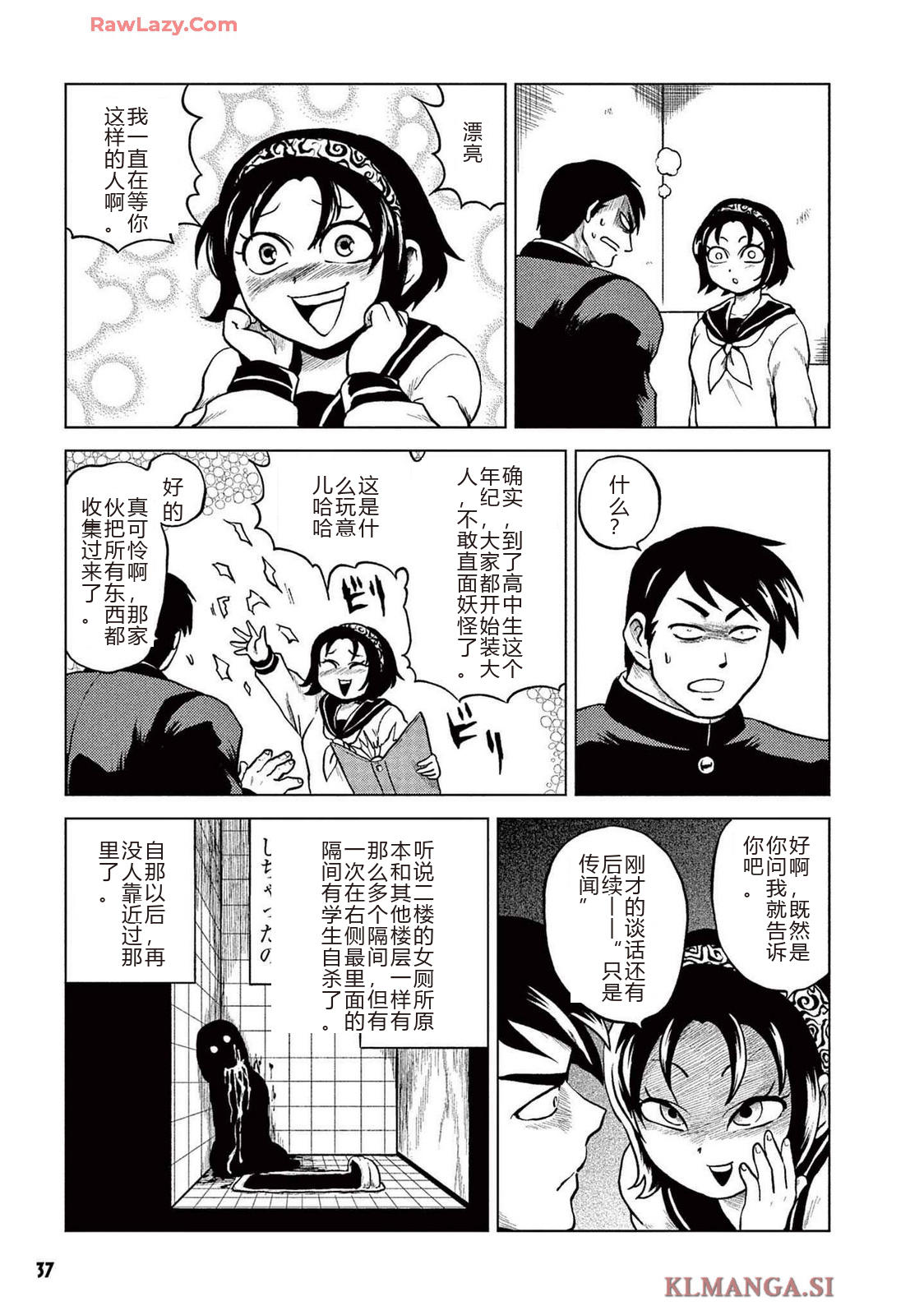 第2卷 第39页