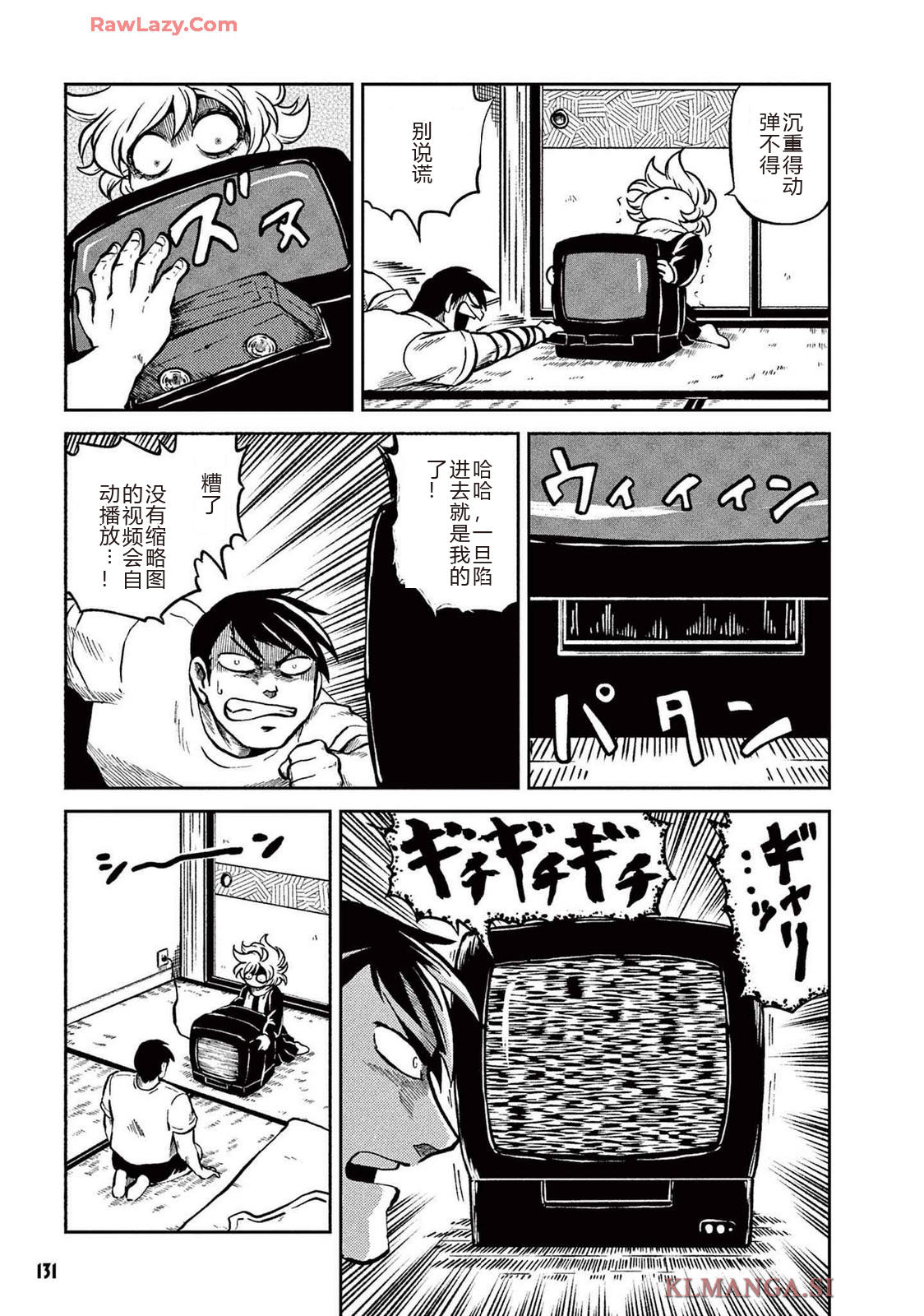 第2卷 第133页