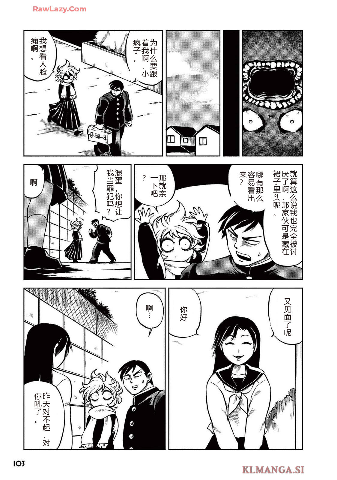 第2卷 第105页