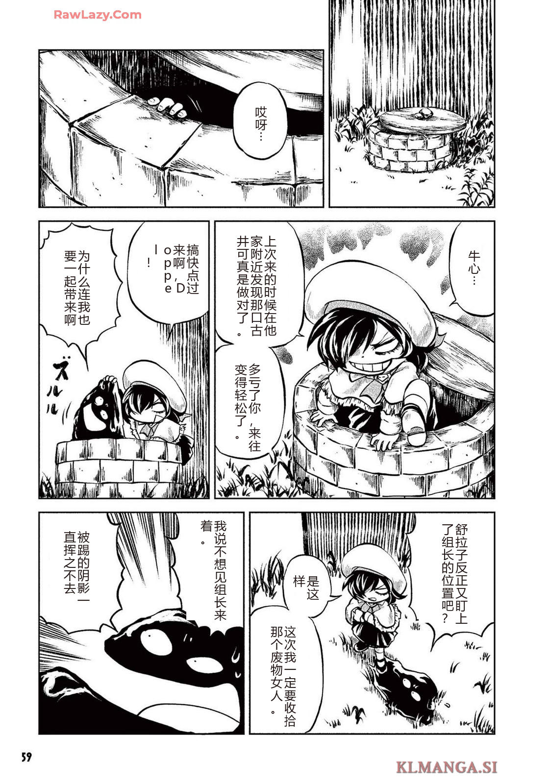 第2卷 第61页