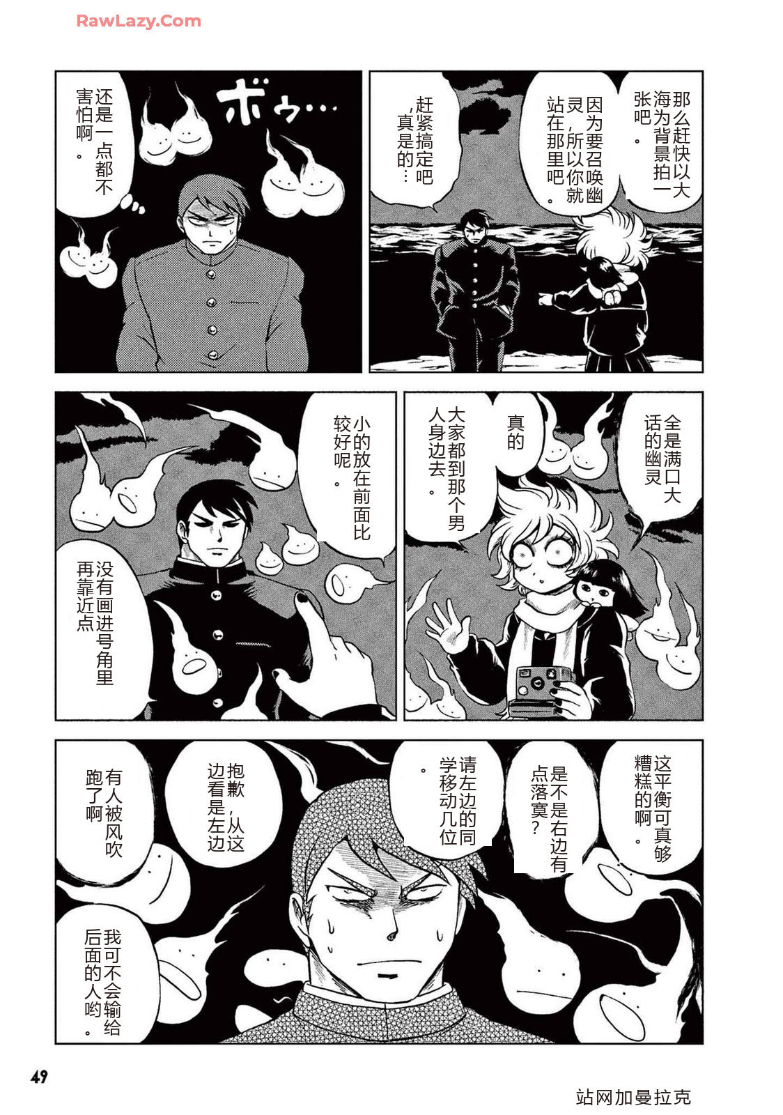 第2卷 第51页