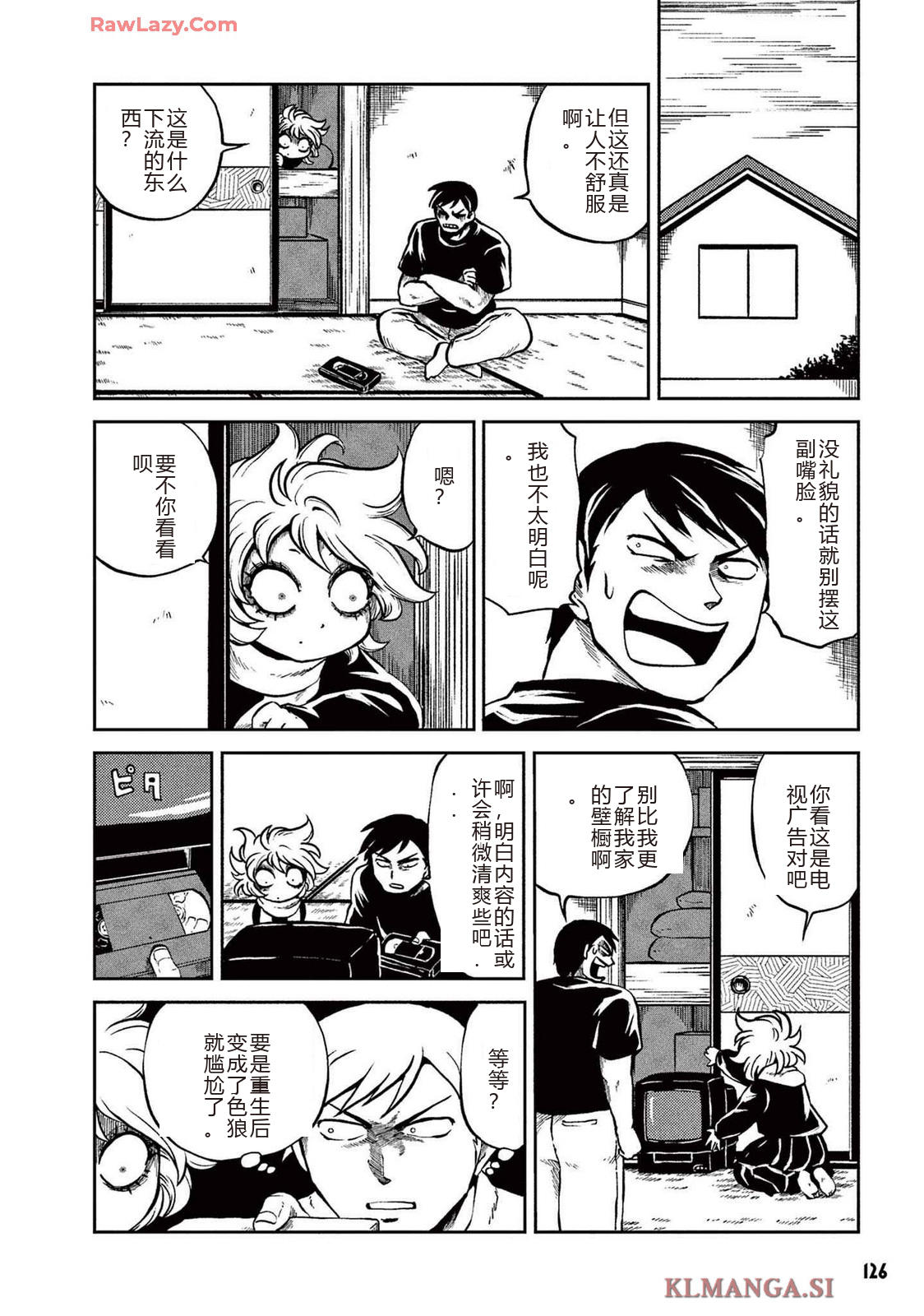 第2卷 第128页