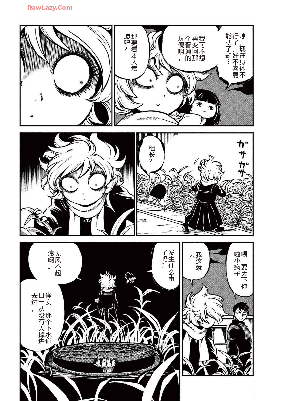 第2卷 第123页