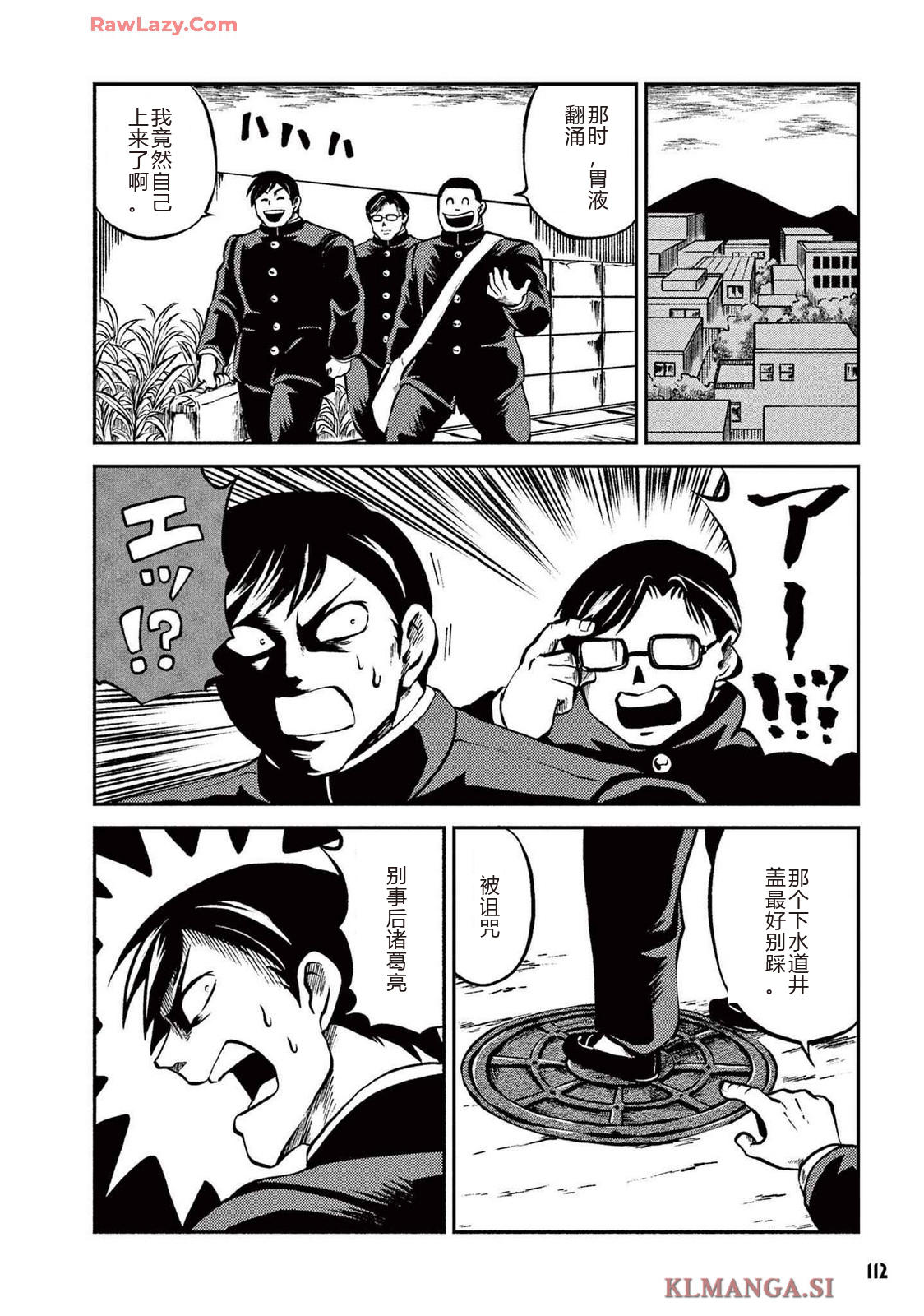 第2卷 第114页