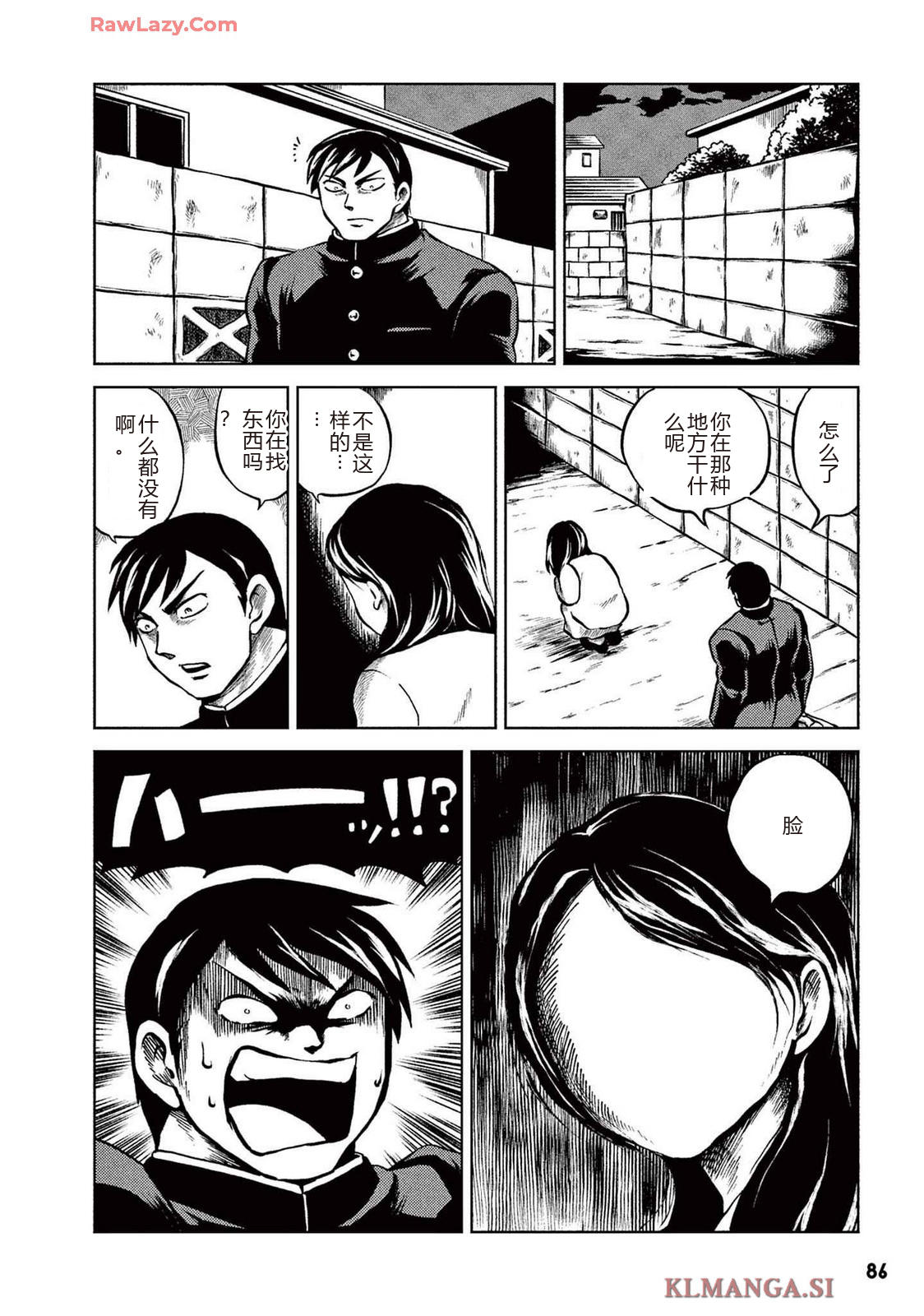 第2卷 第88页
