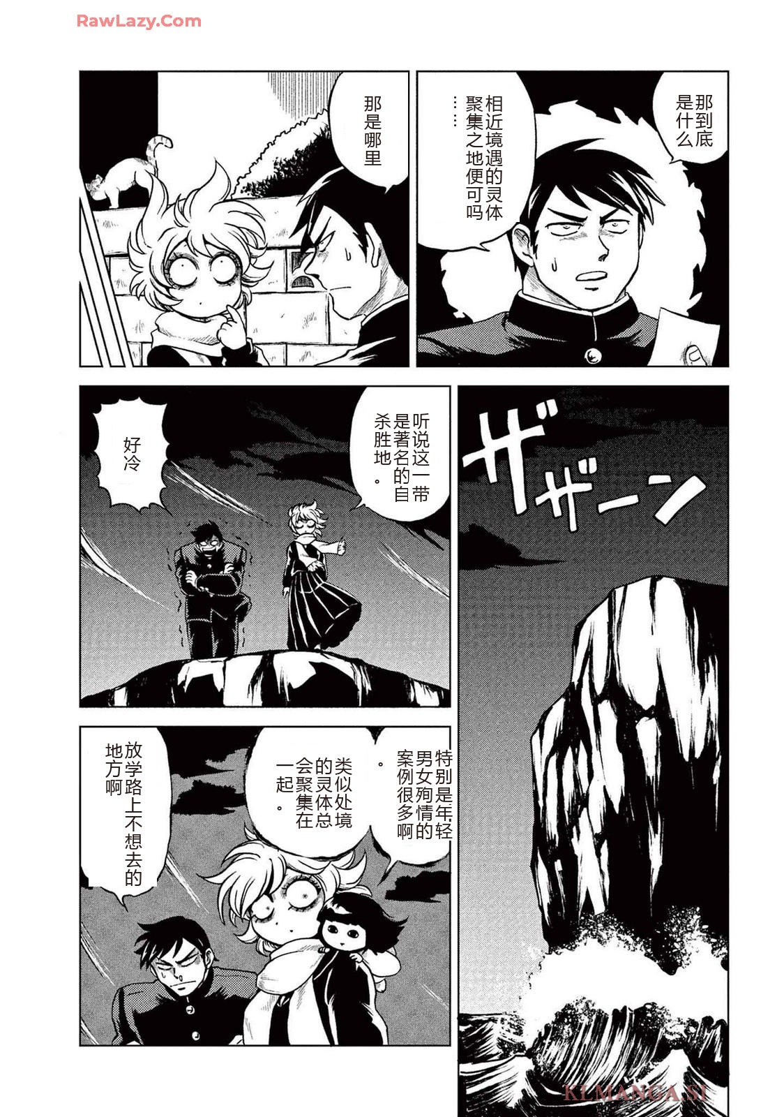 第2卷 第50页
