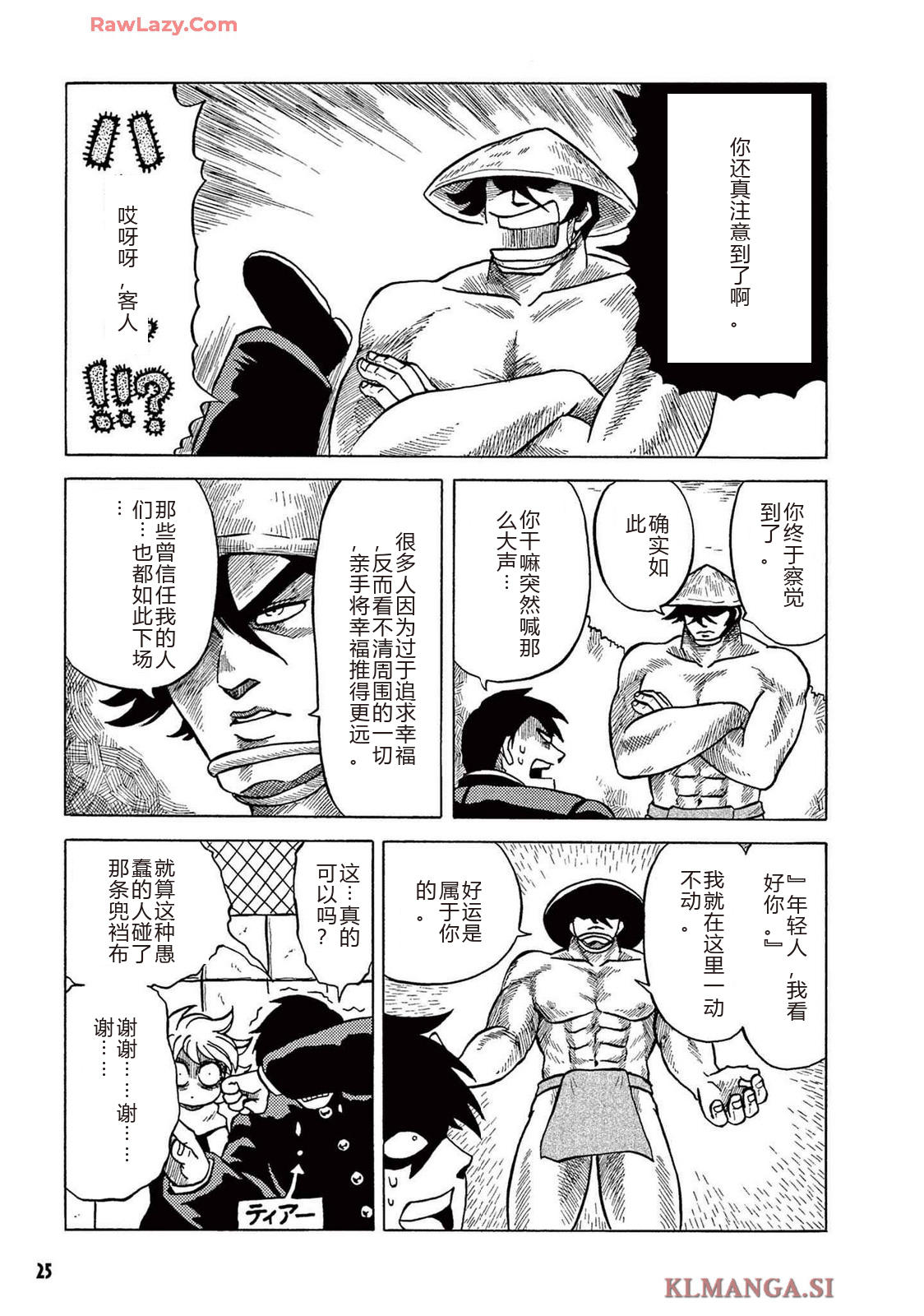 第2卷 第27页