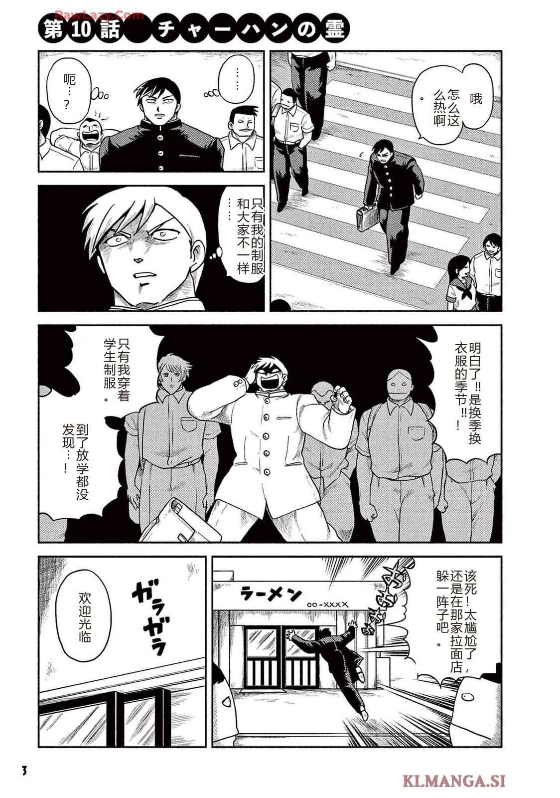 第2卷 第5页