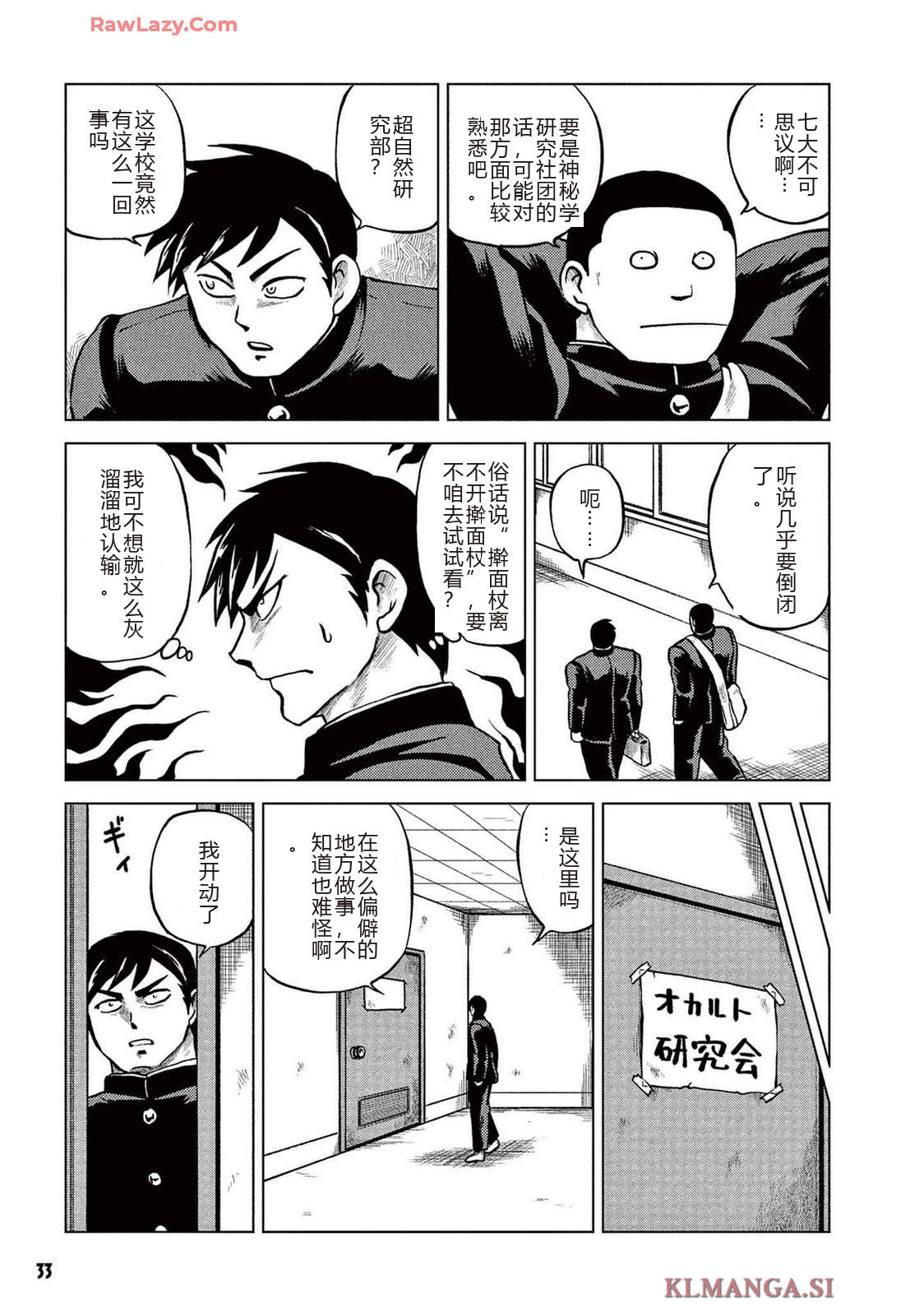 第2卷 第35页