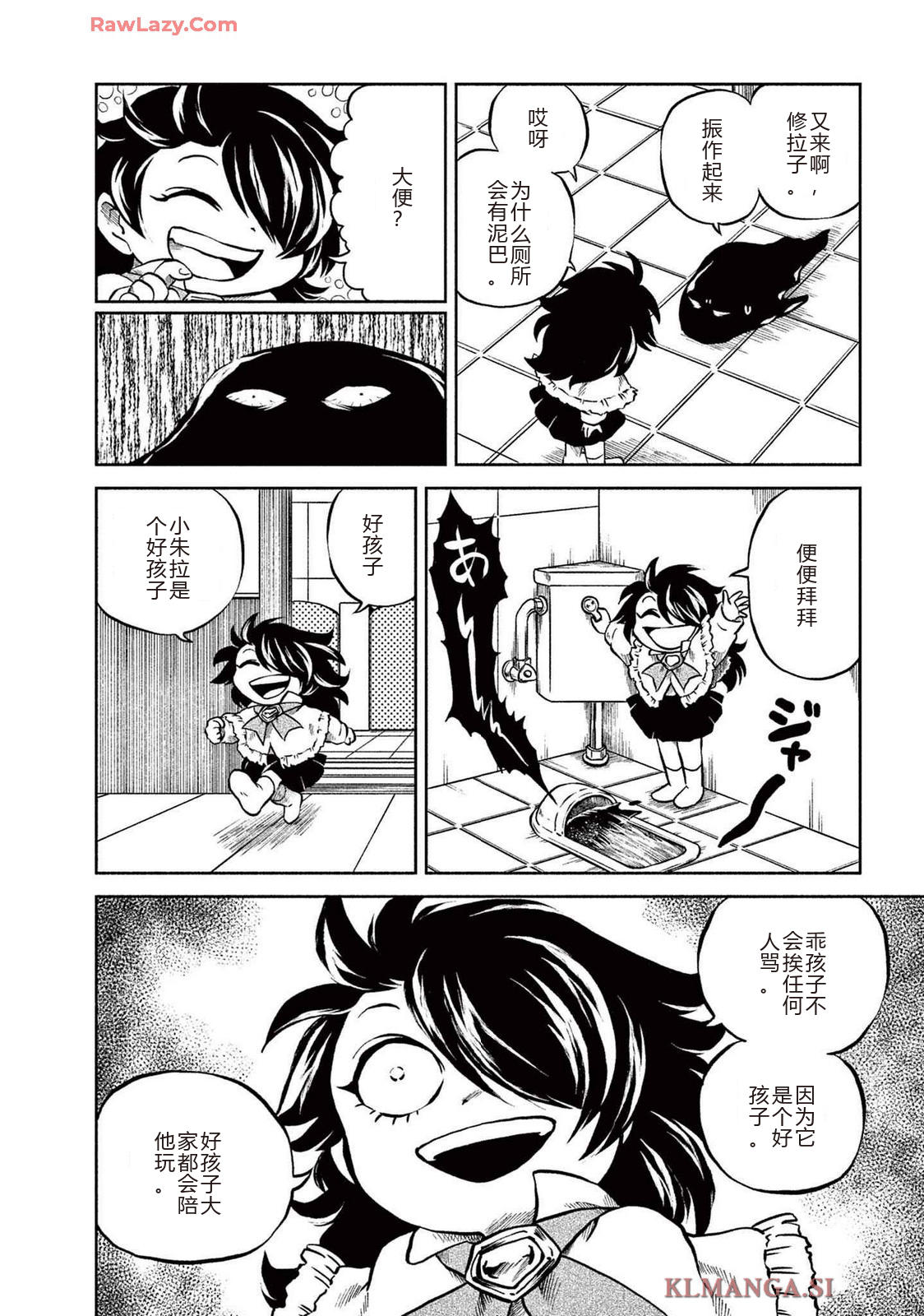 第2卷 第154页