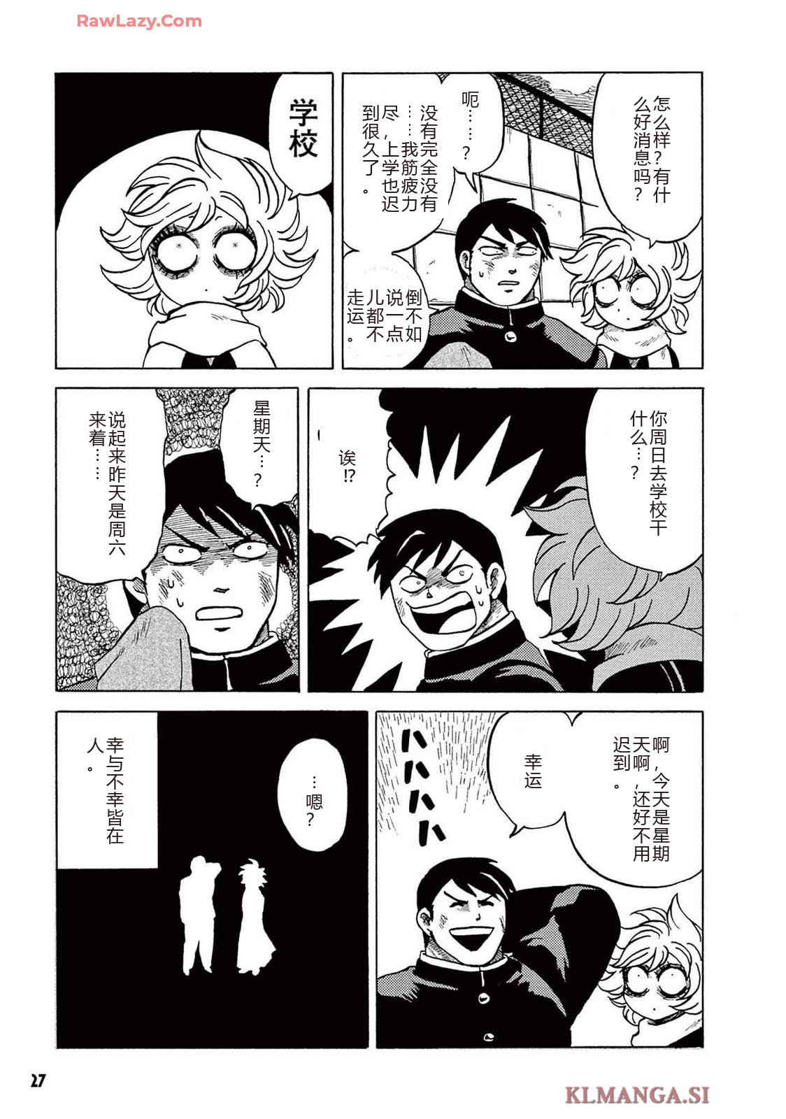 第2卷 第29页