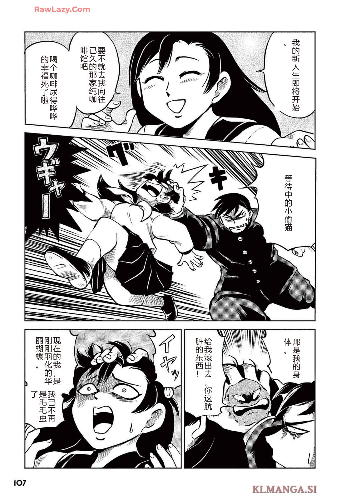 第2卷 第109页