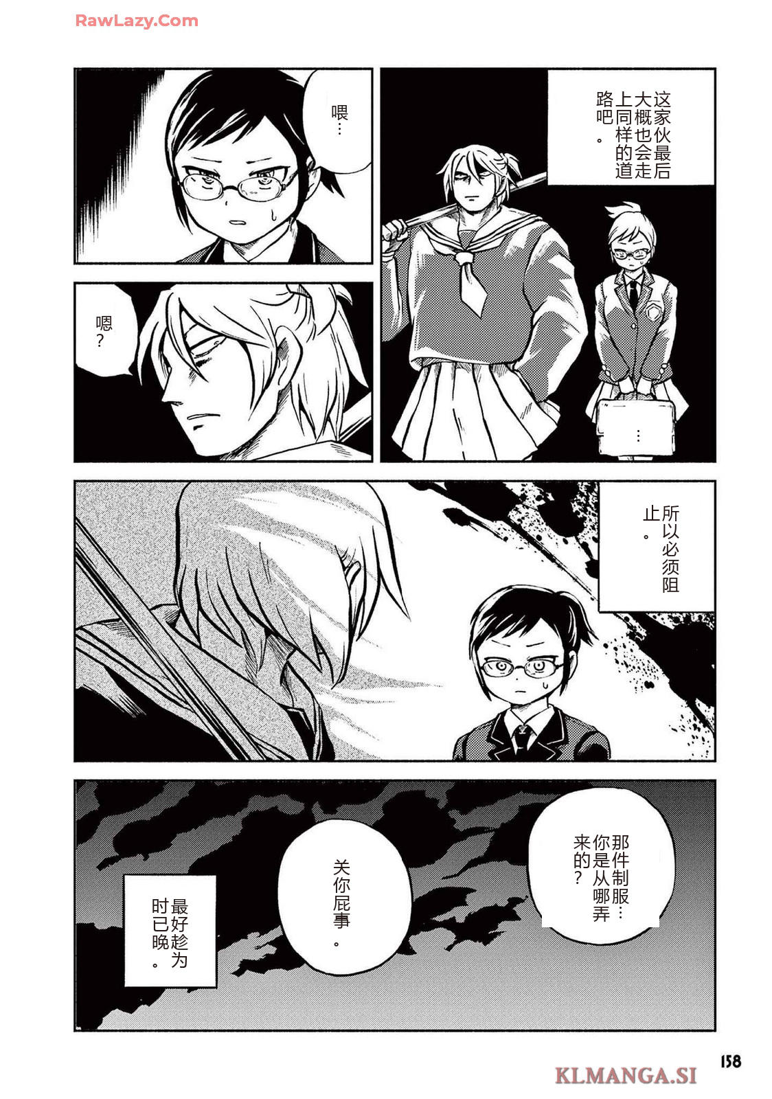 第3卷 第161页