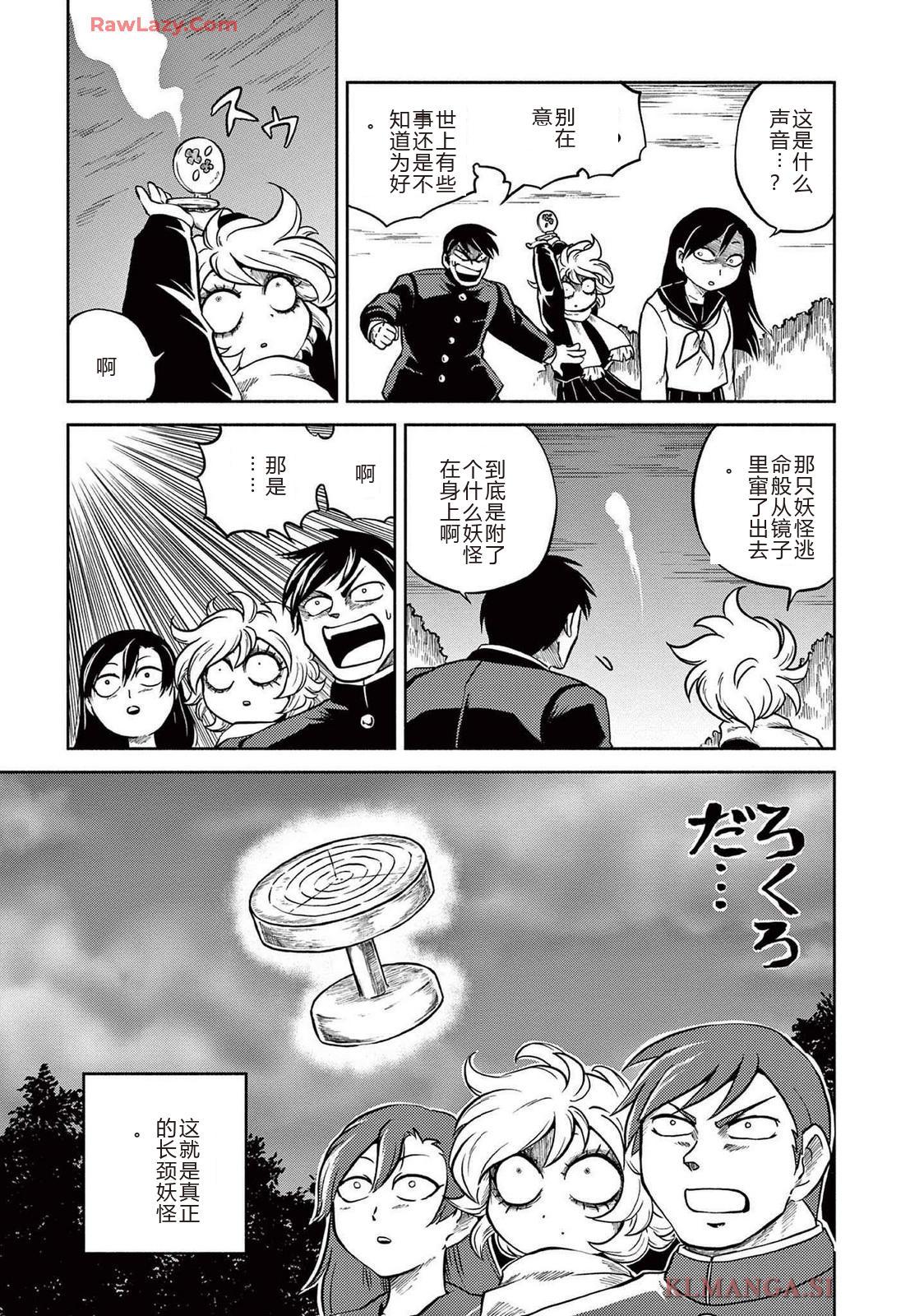 第3卷 第116页