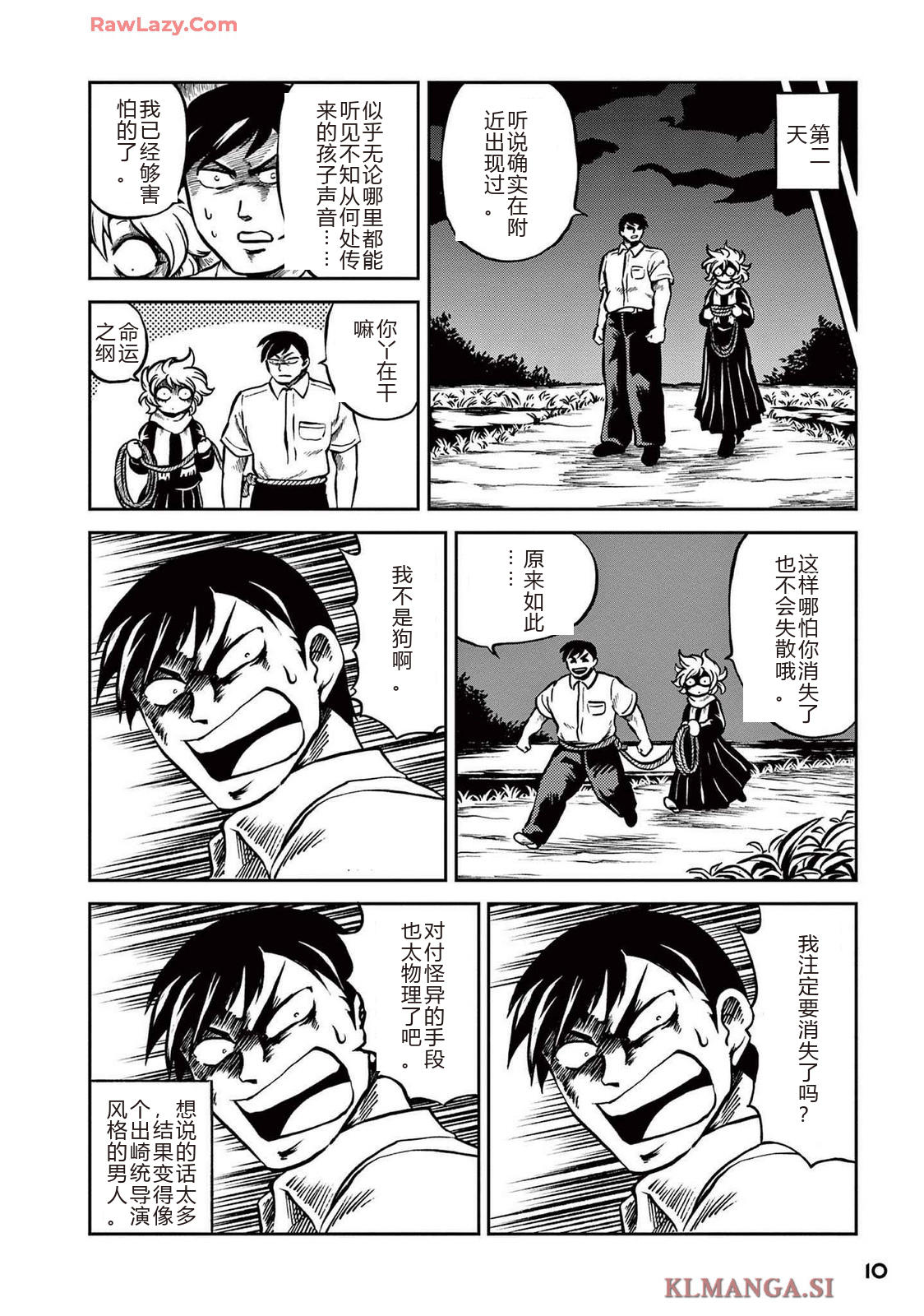 第3卷 第13页