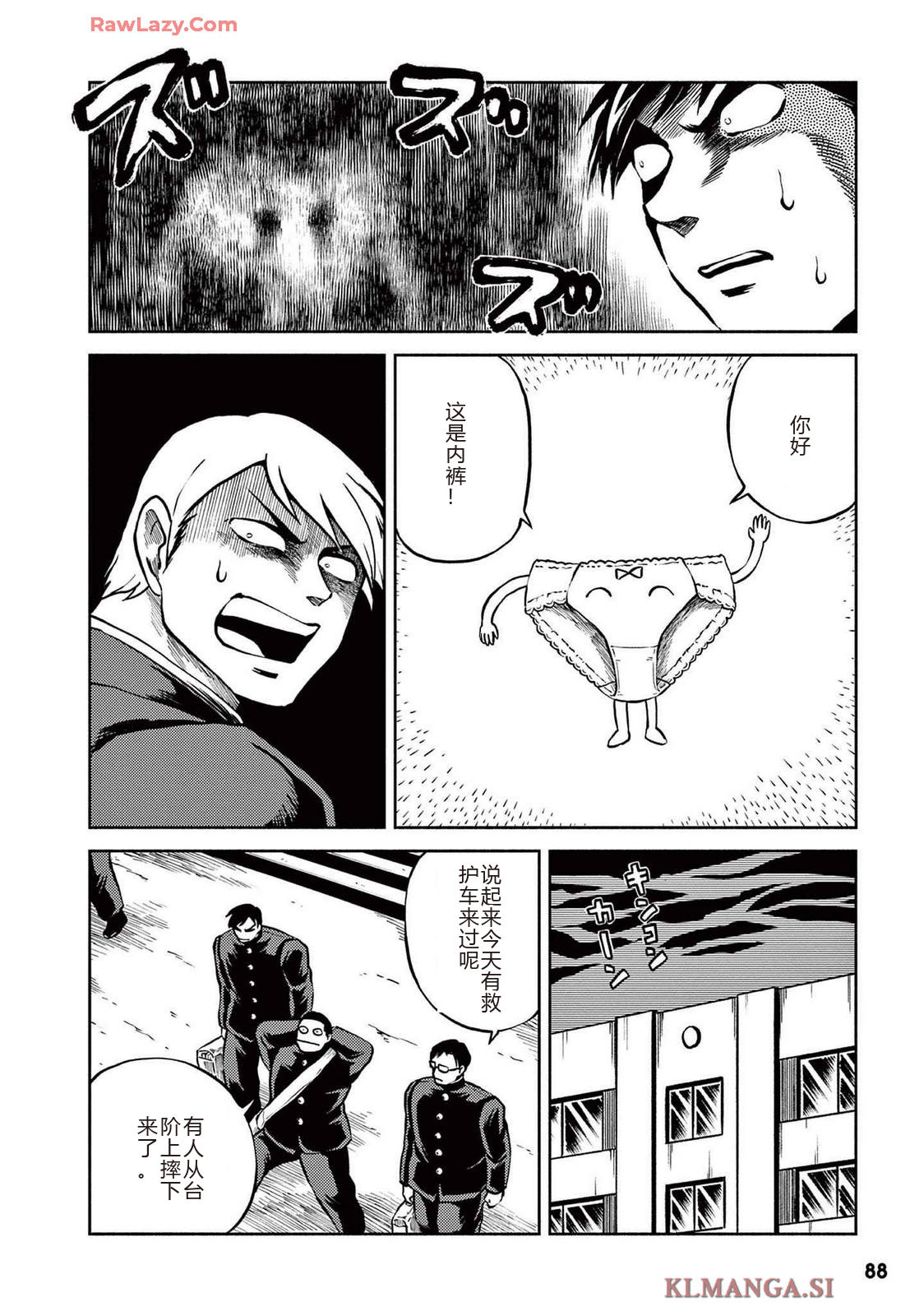 第3卷 第91页