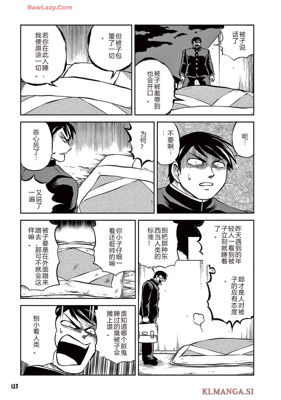 第3卷 第126页