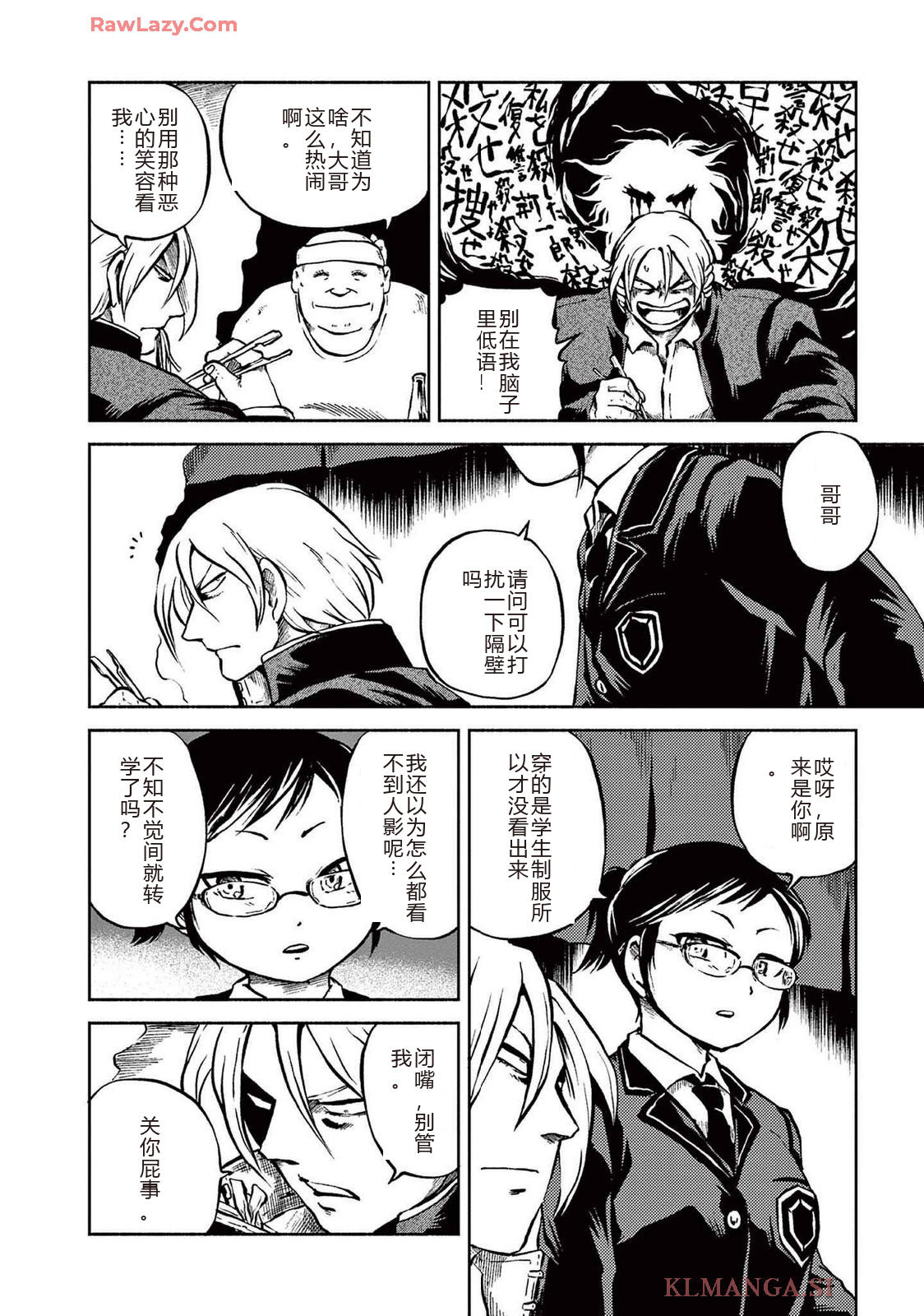 第3卷 第149页