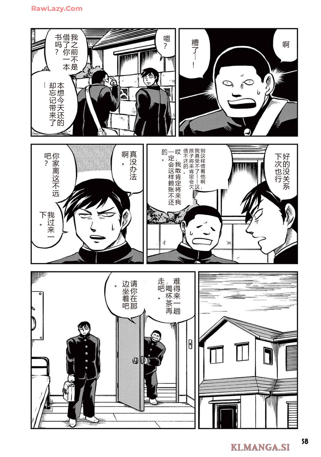 第3卷 第61页