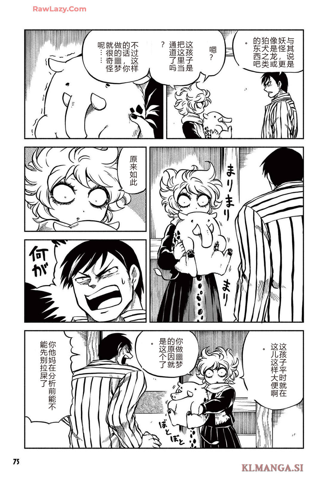 第3卷 第78页
