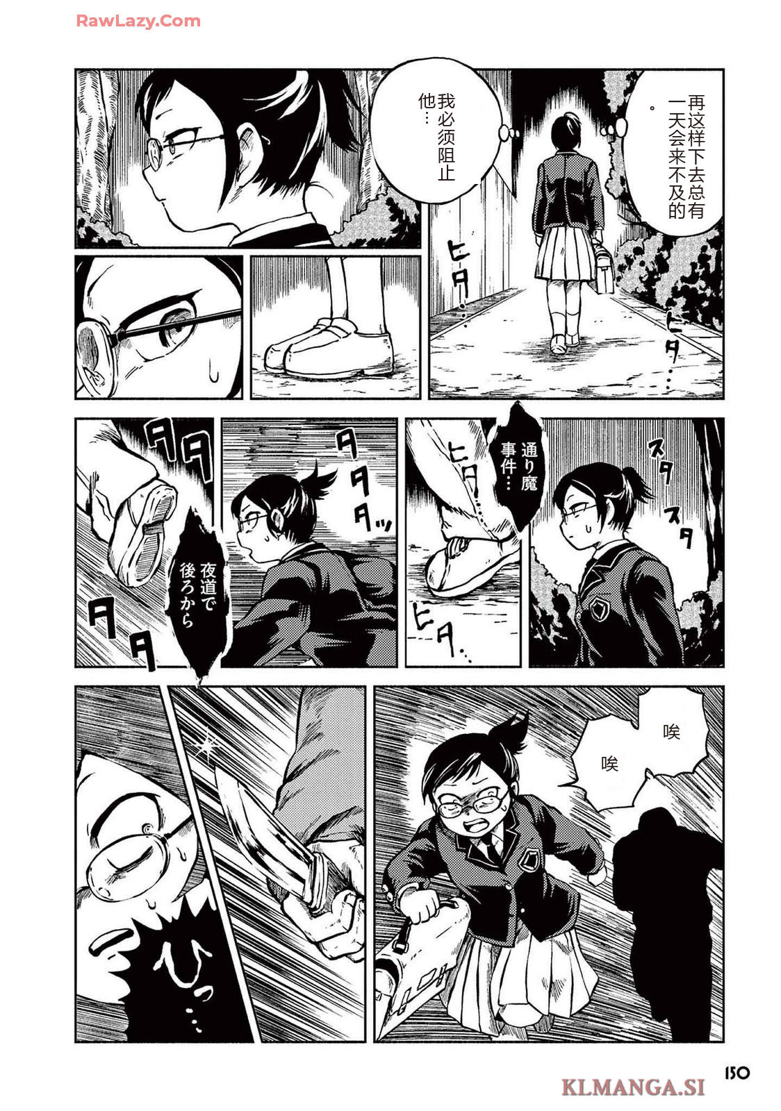 第3卷 第153页
