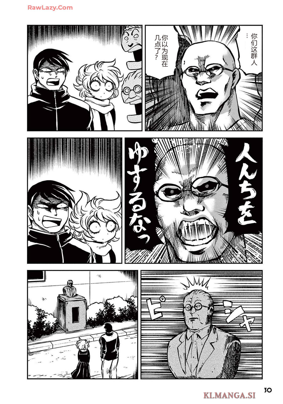 第3卷 第33页