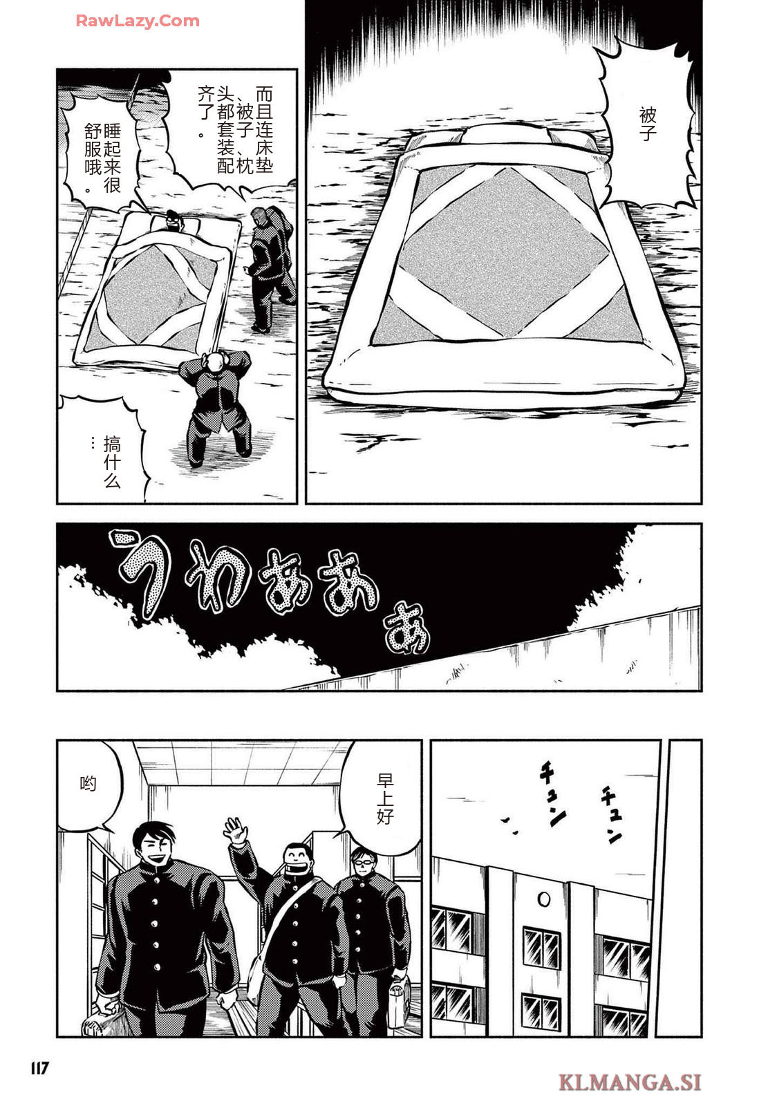 第3卷 第120页