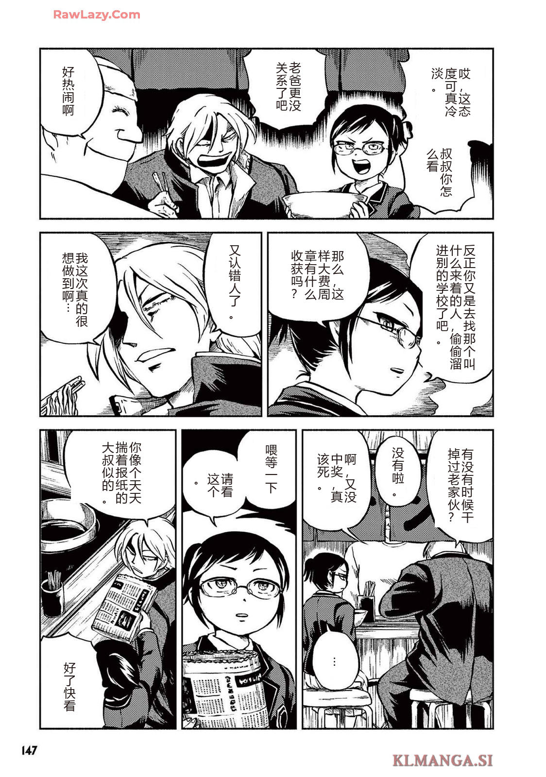 第3卷 第150页