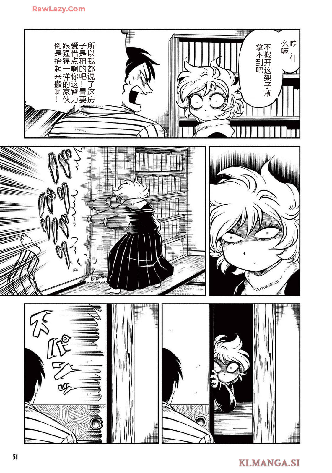 第3卷 第54页