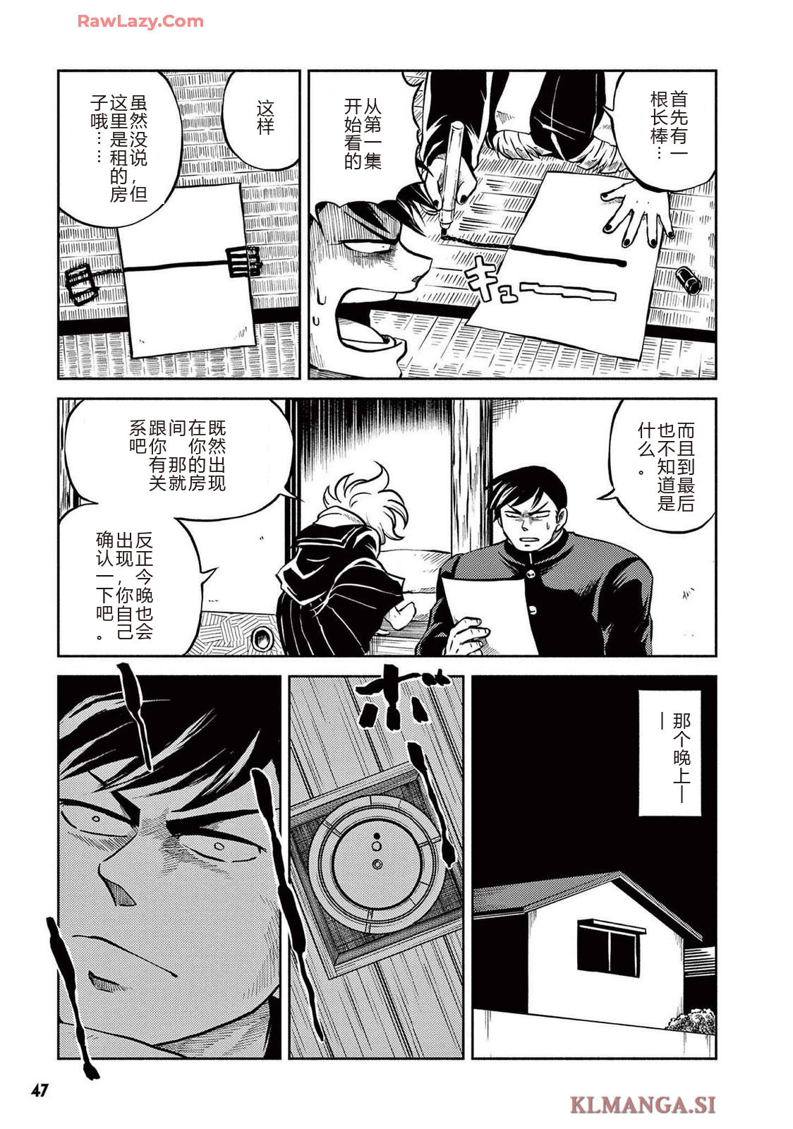 第3卷 第50页