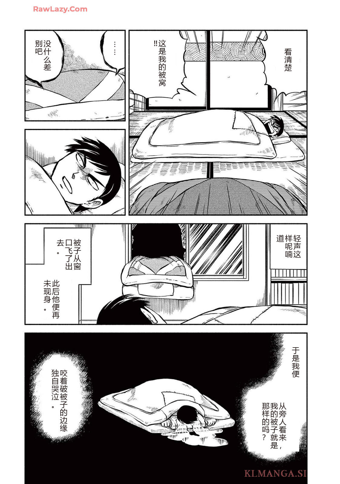 第3卷 第130页