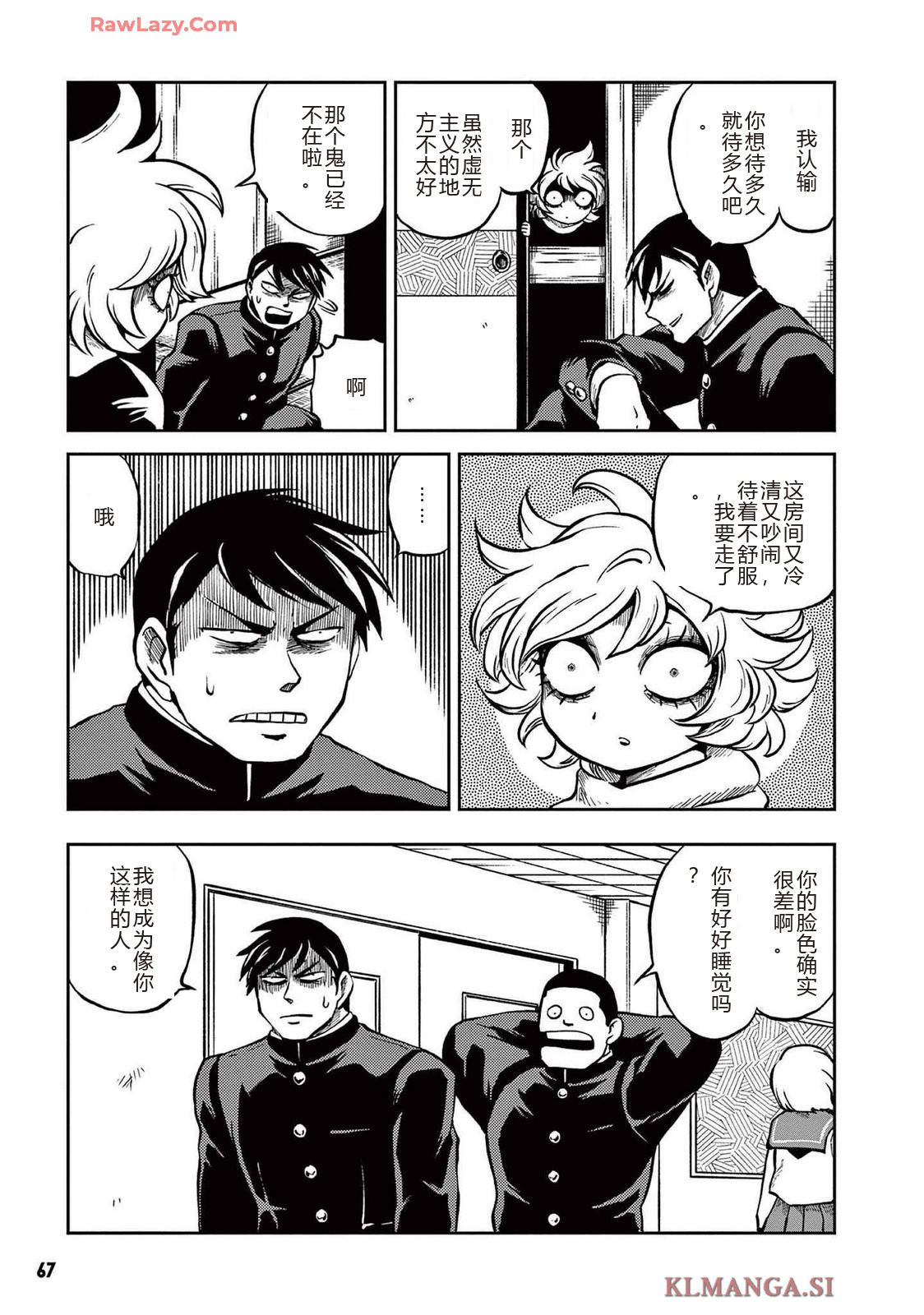 第3卷 第70页