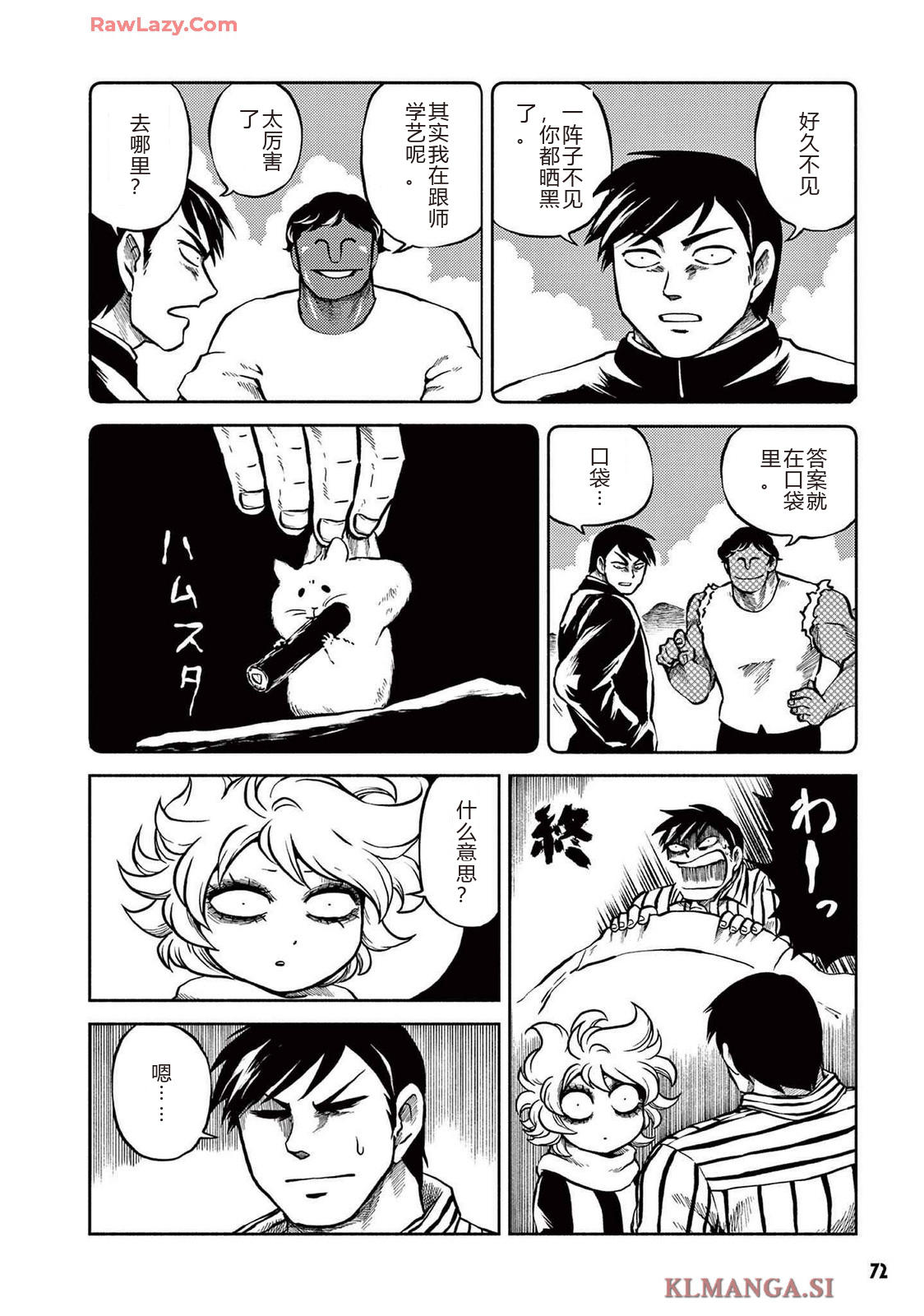 第3卷 第75页