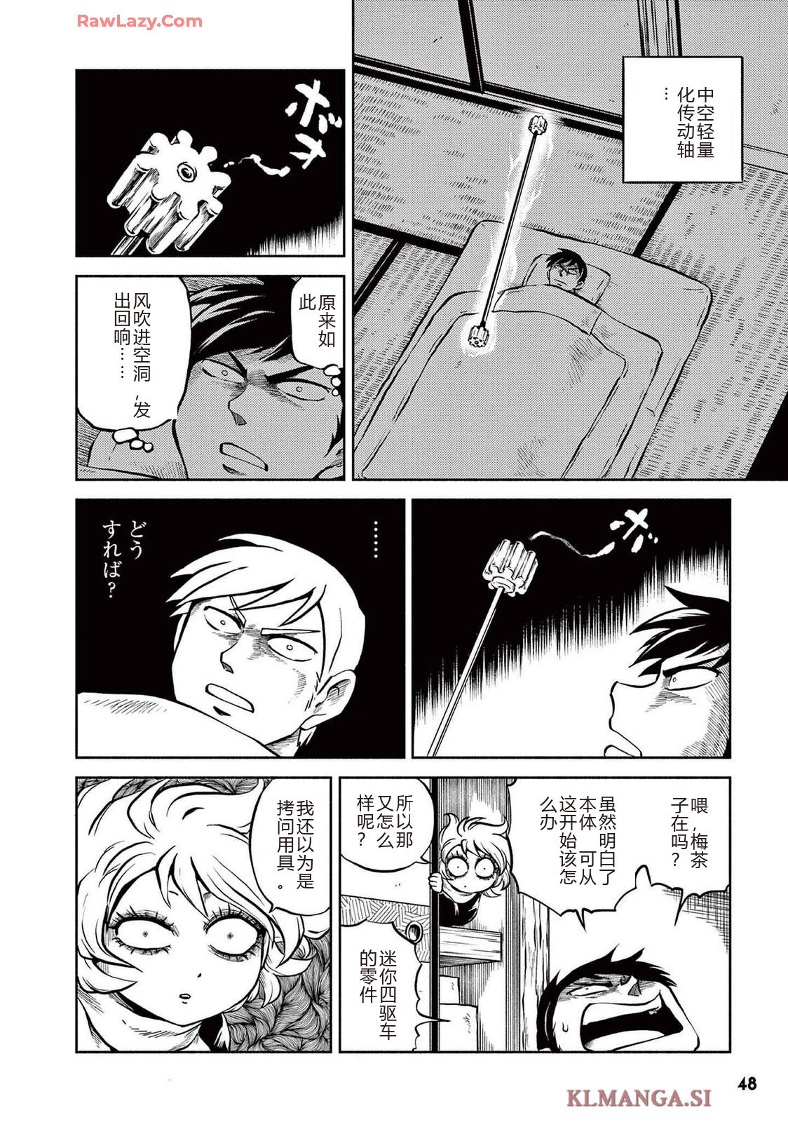 第3卷 第51页