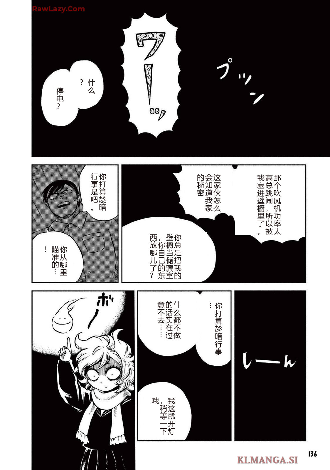 第3卷 第139页
