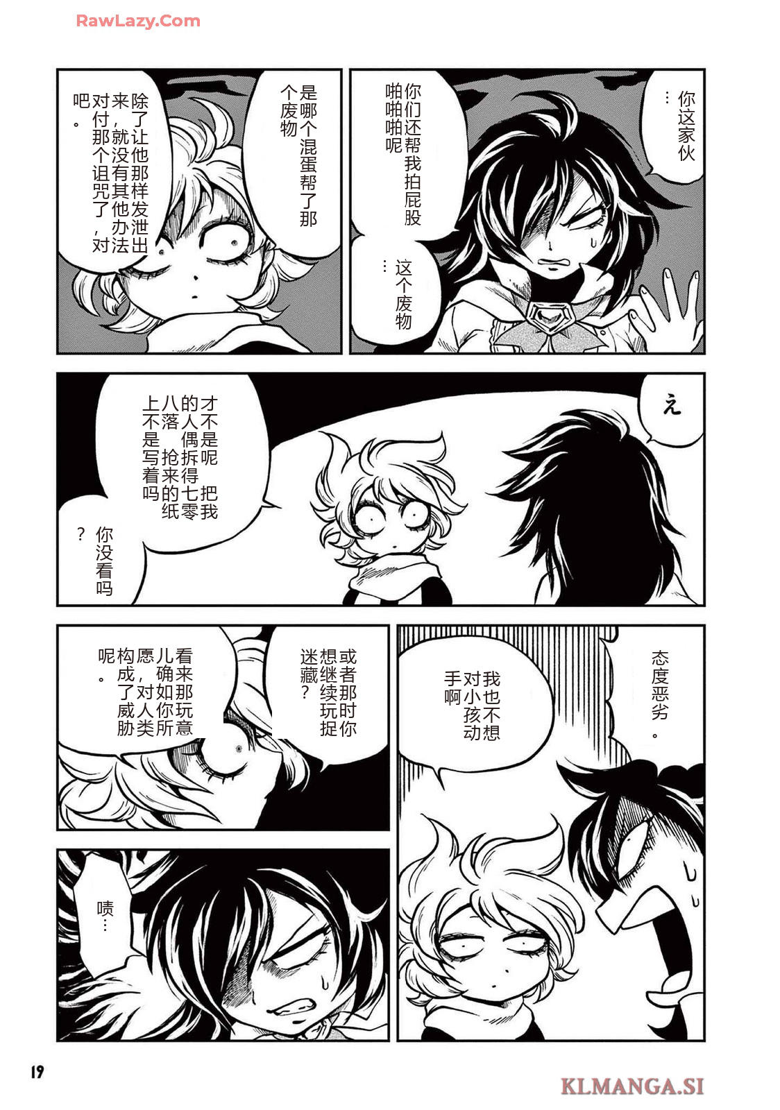 第3卷 第22页