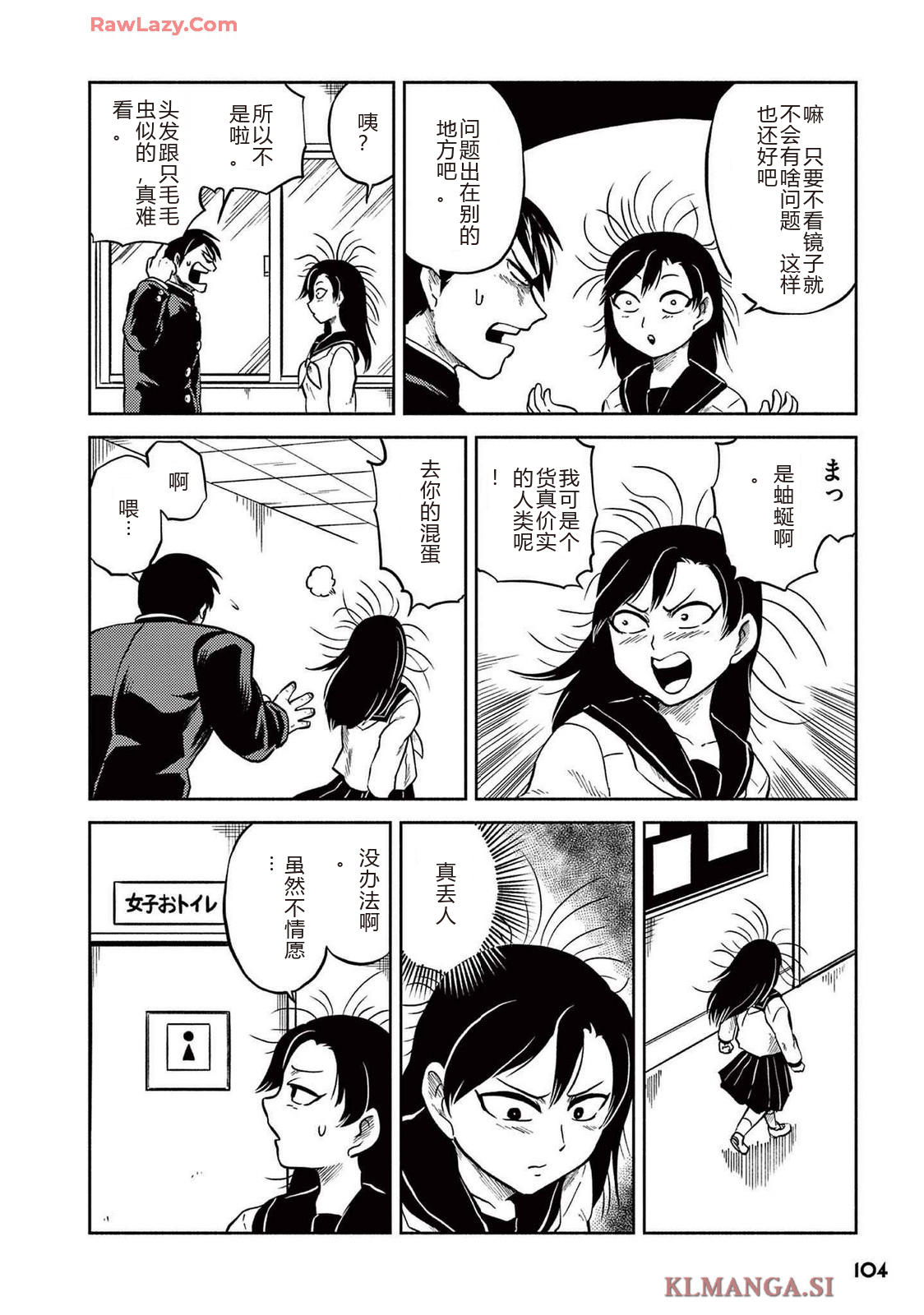 第3卷 第107页