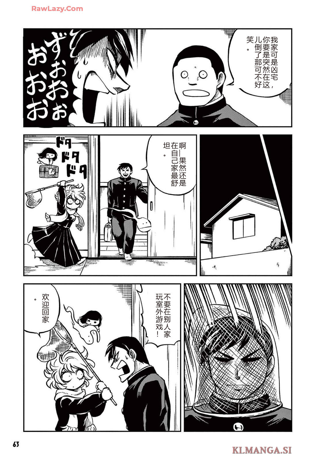第3卷 第66页