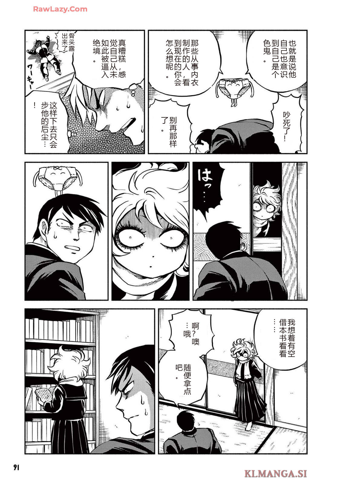 第3卷 第94页