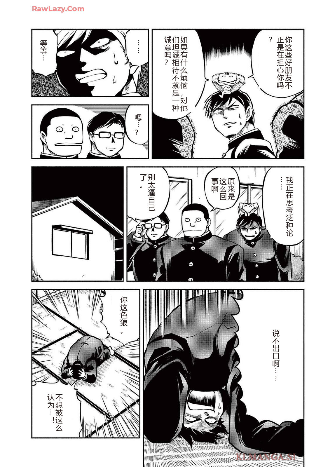 第3卷 第93页