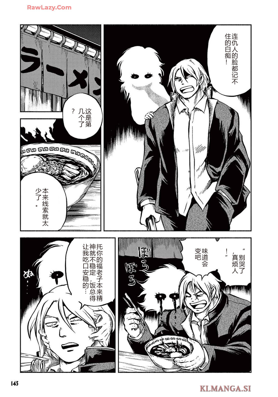 第3卷 第148页