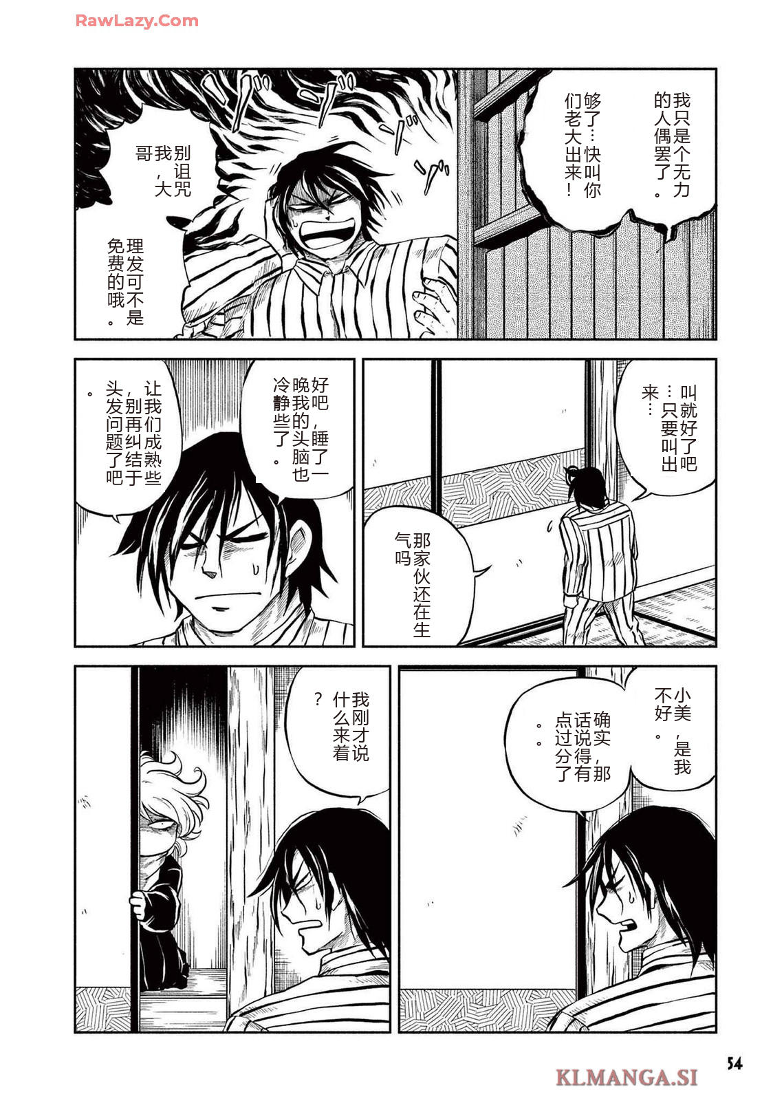 第3卷 第57页
