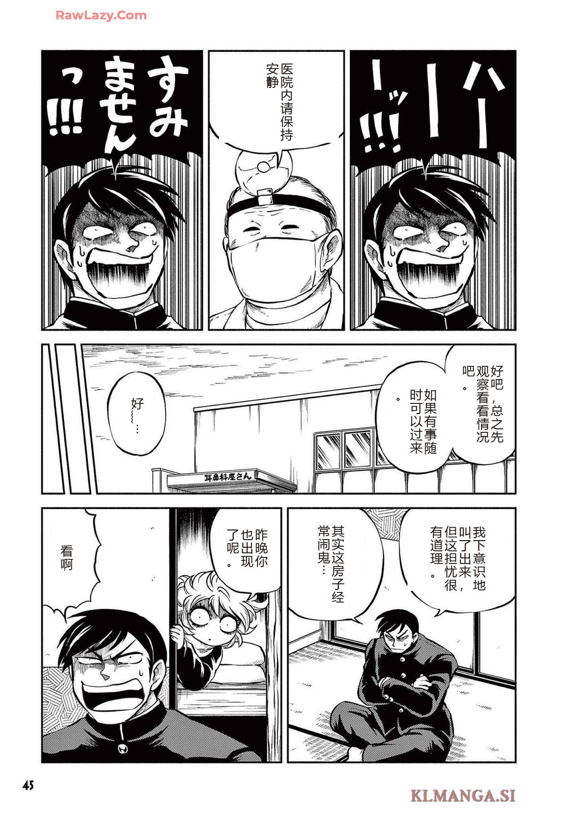 第3卷 第48页