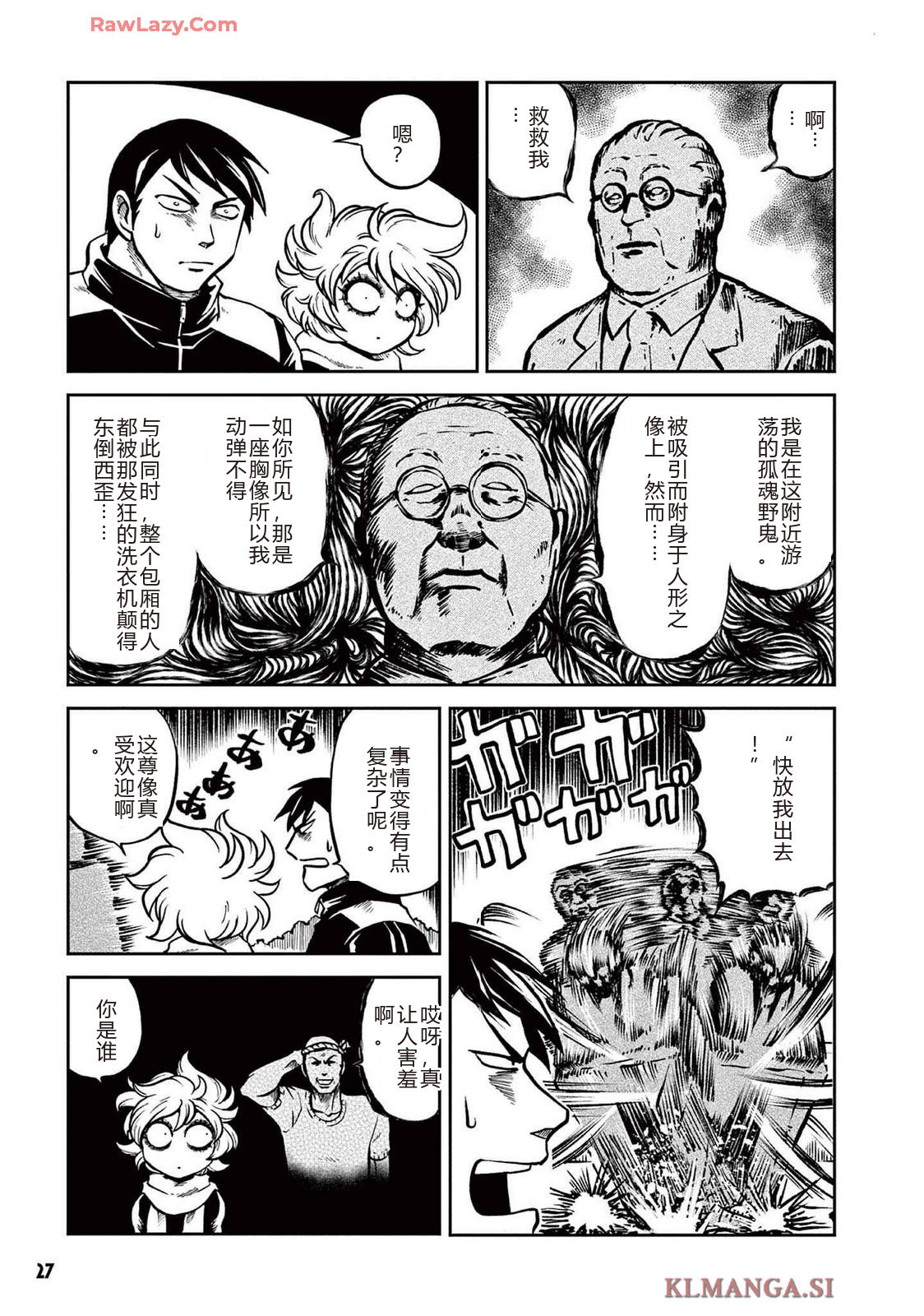 第3卷 第30页