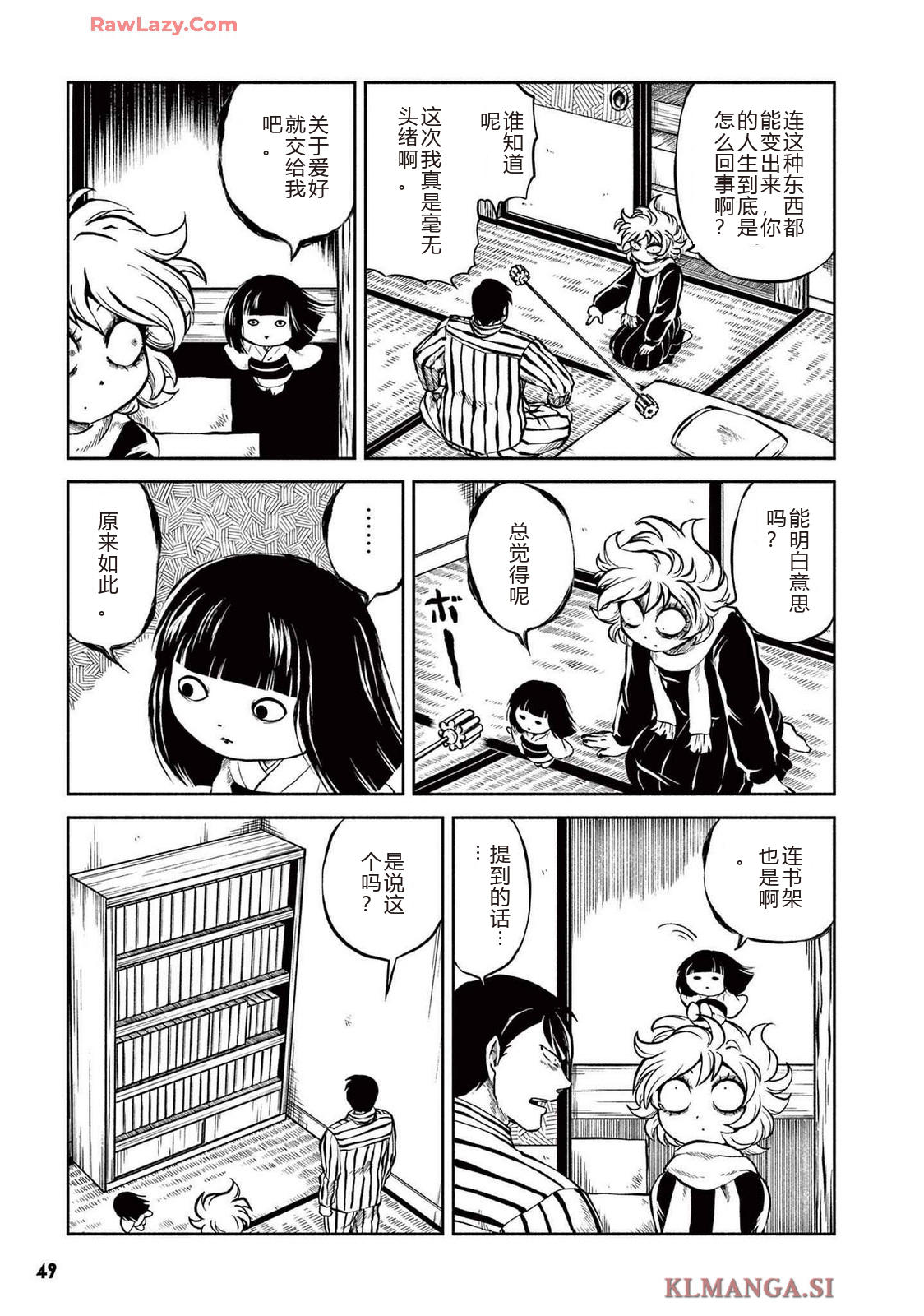第3卷 第52页