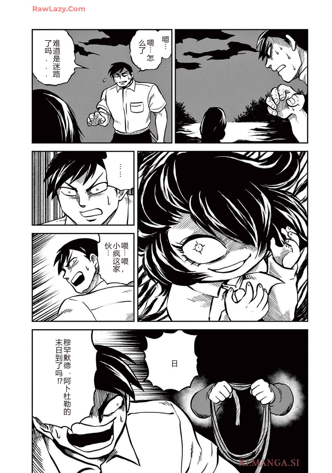 第3卷 第15页