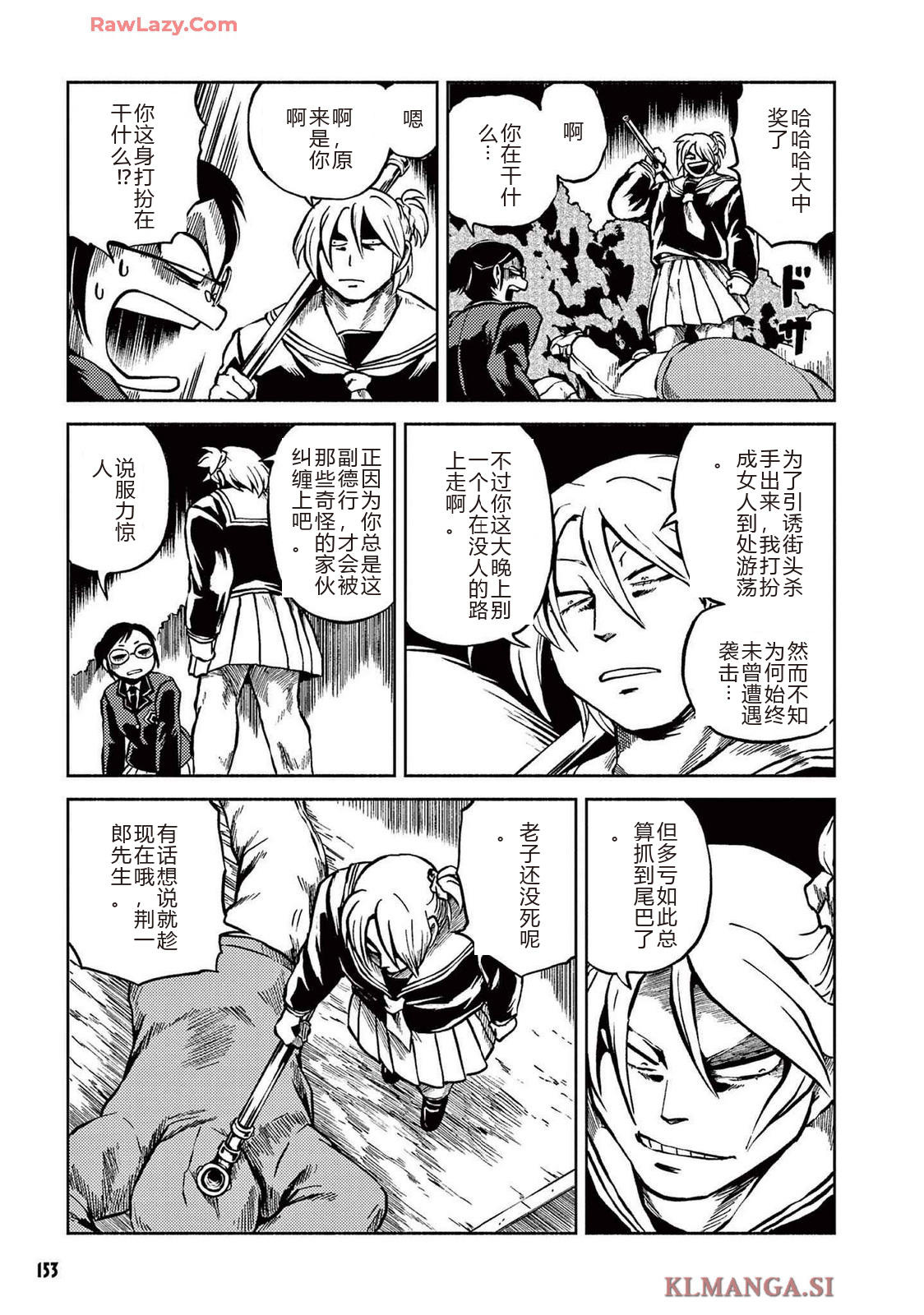 第3卷 第156页