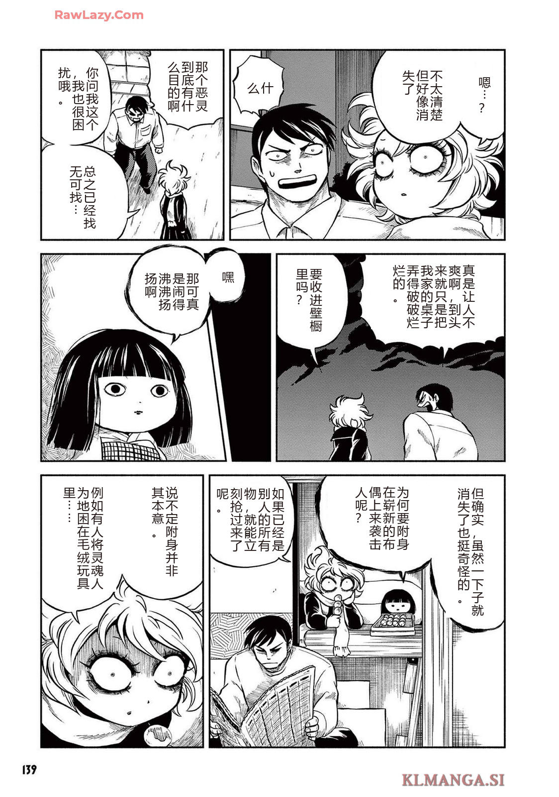 第3卷 第142页