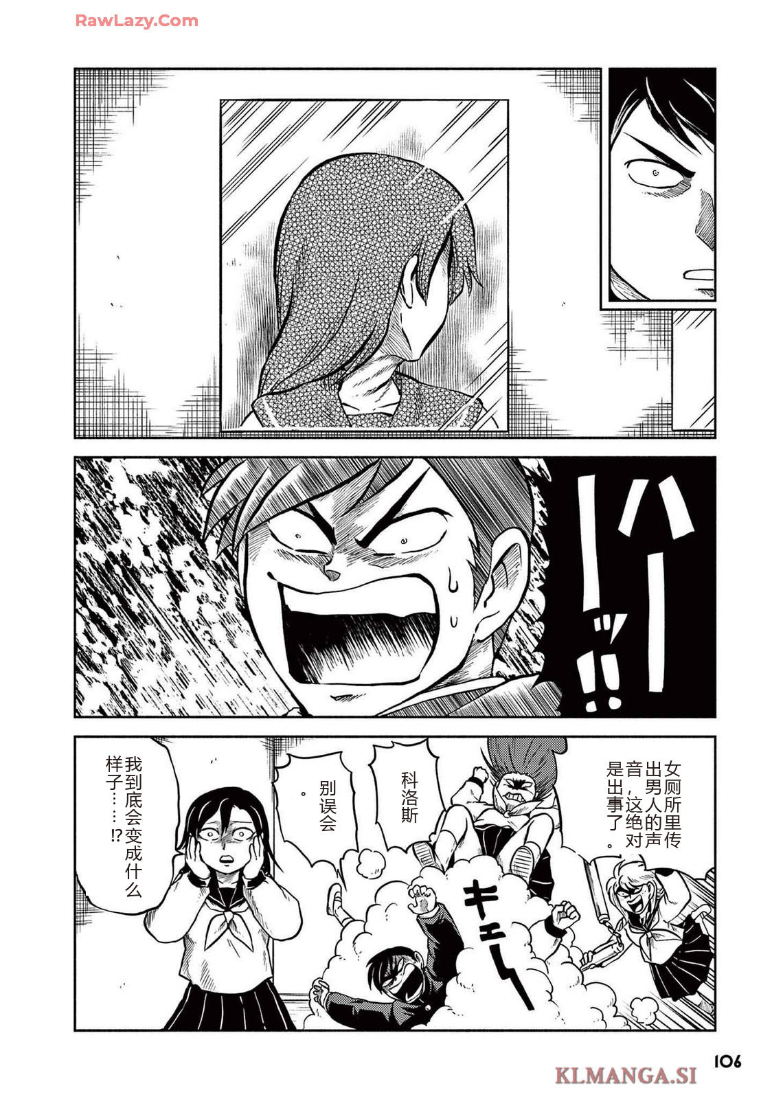 第3卷 第109页