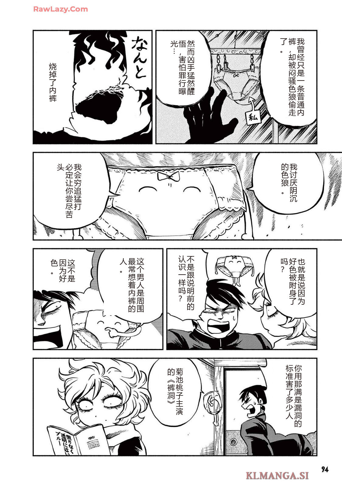 第3卷 第97页